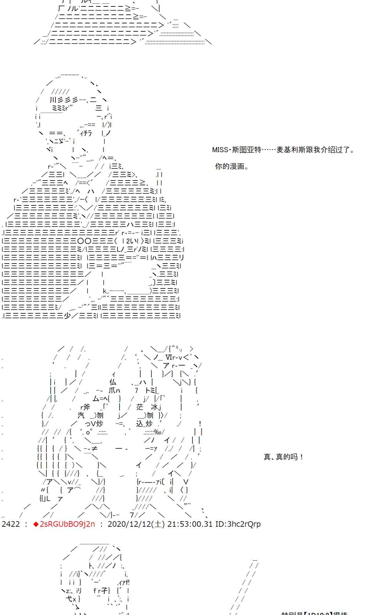41话 第6页