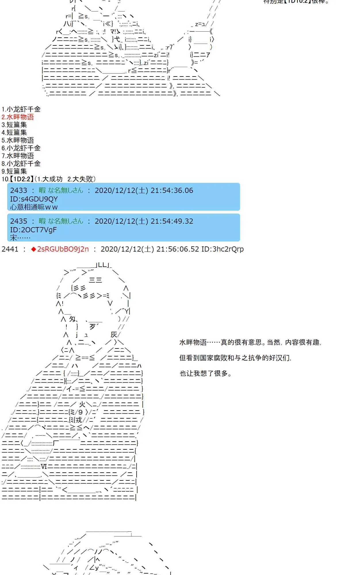 41话 第7页