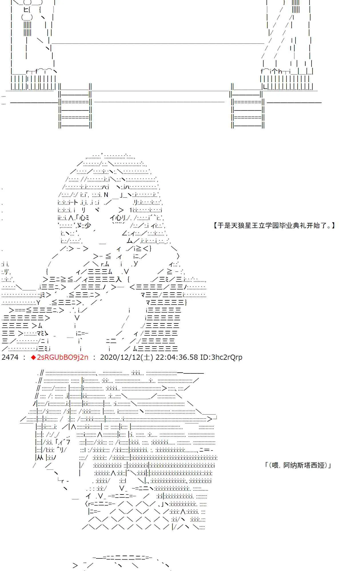 41话 第10页