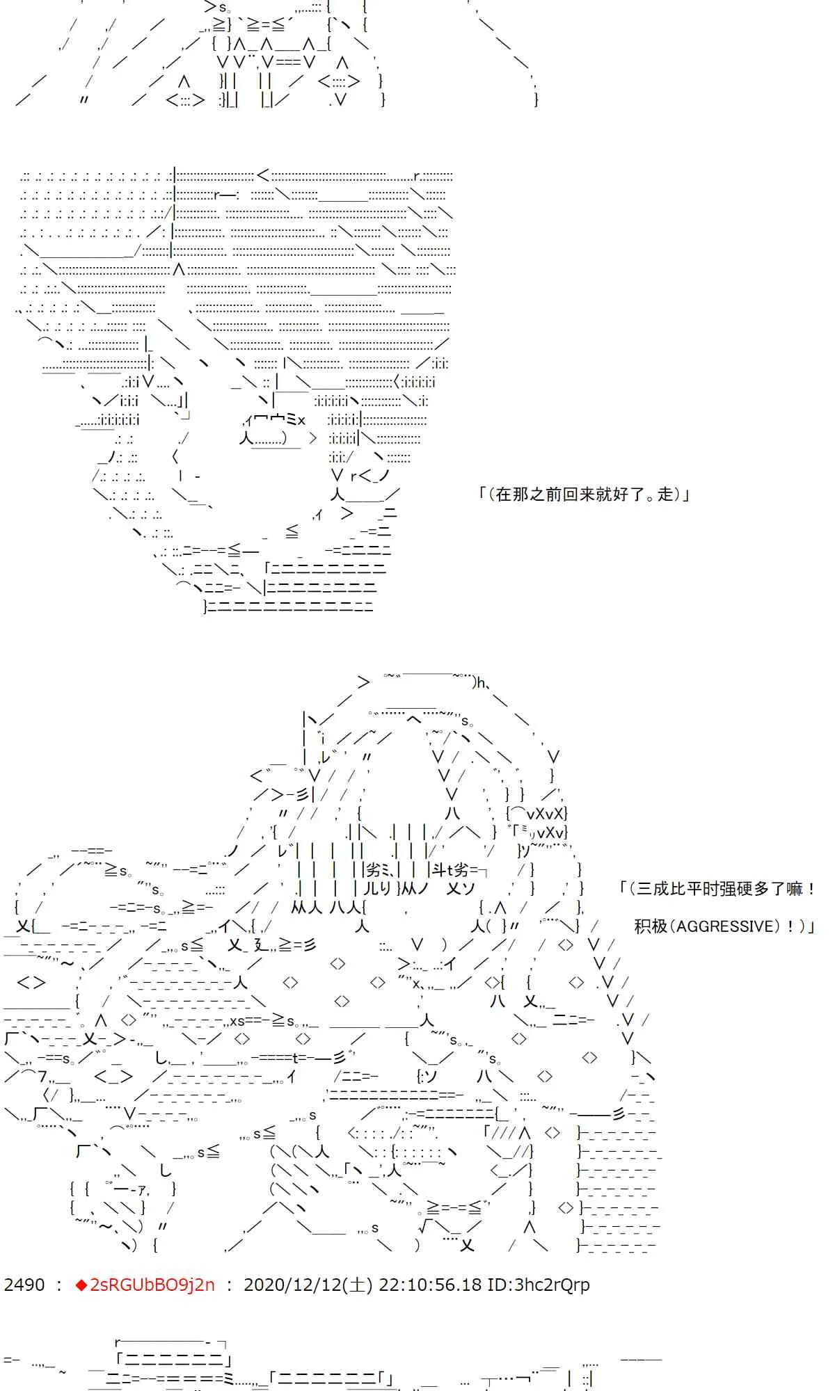 41话 第12页