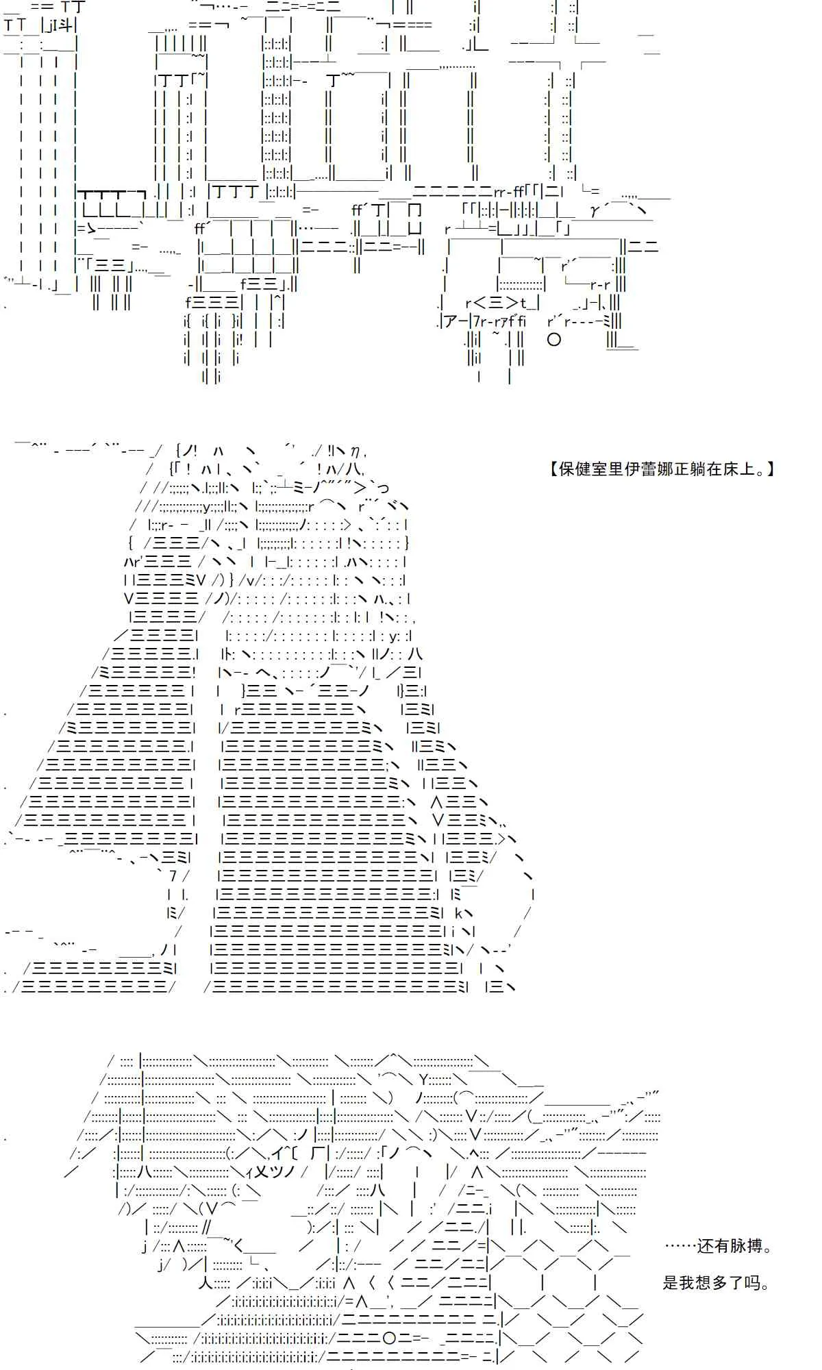 41话 第13页