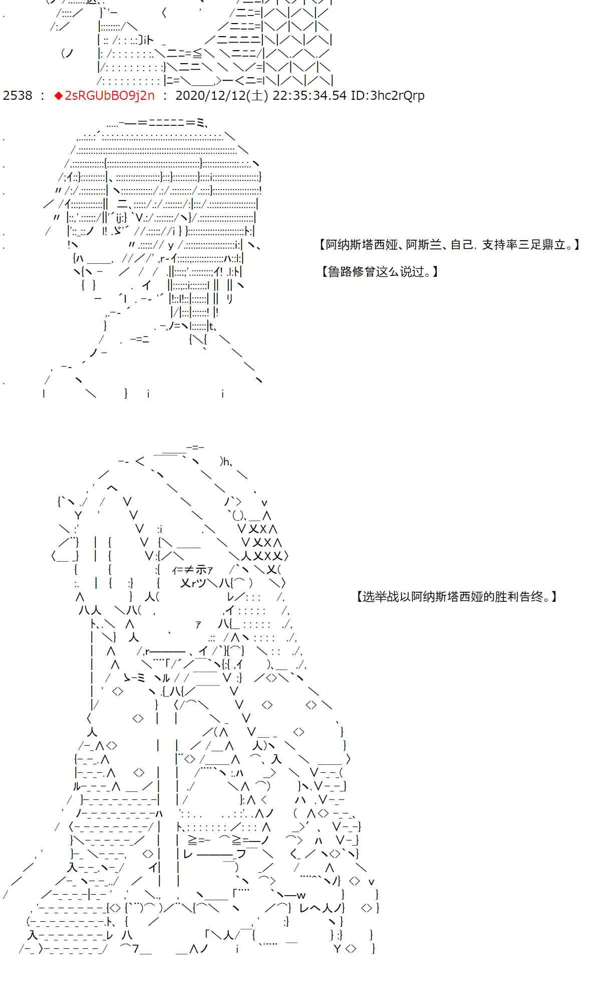 41话 第19页