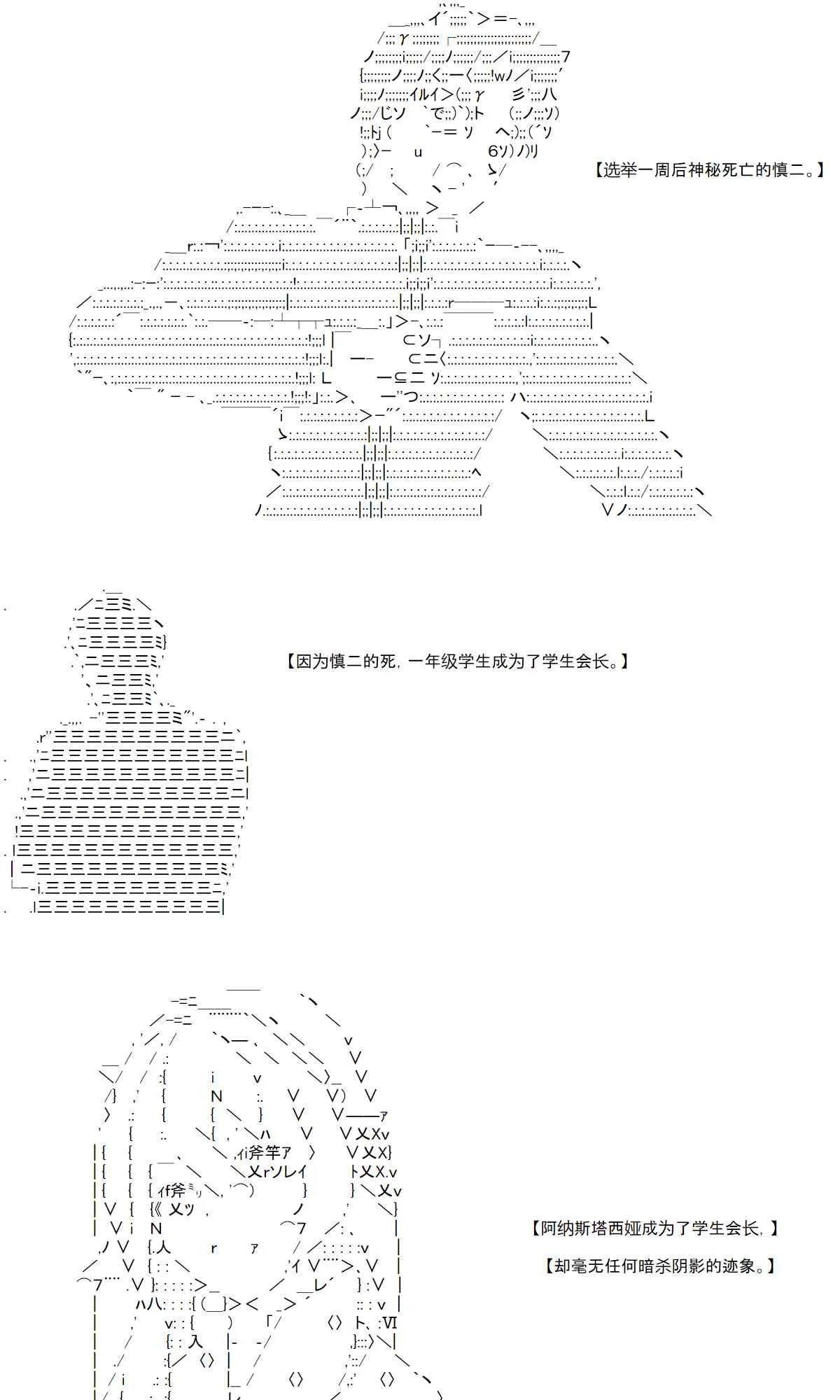 41话 第20页