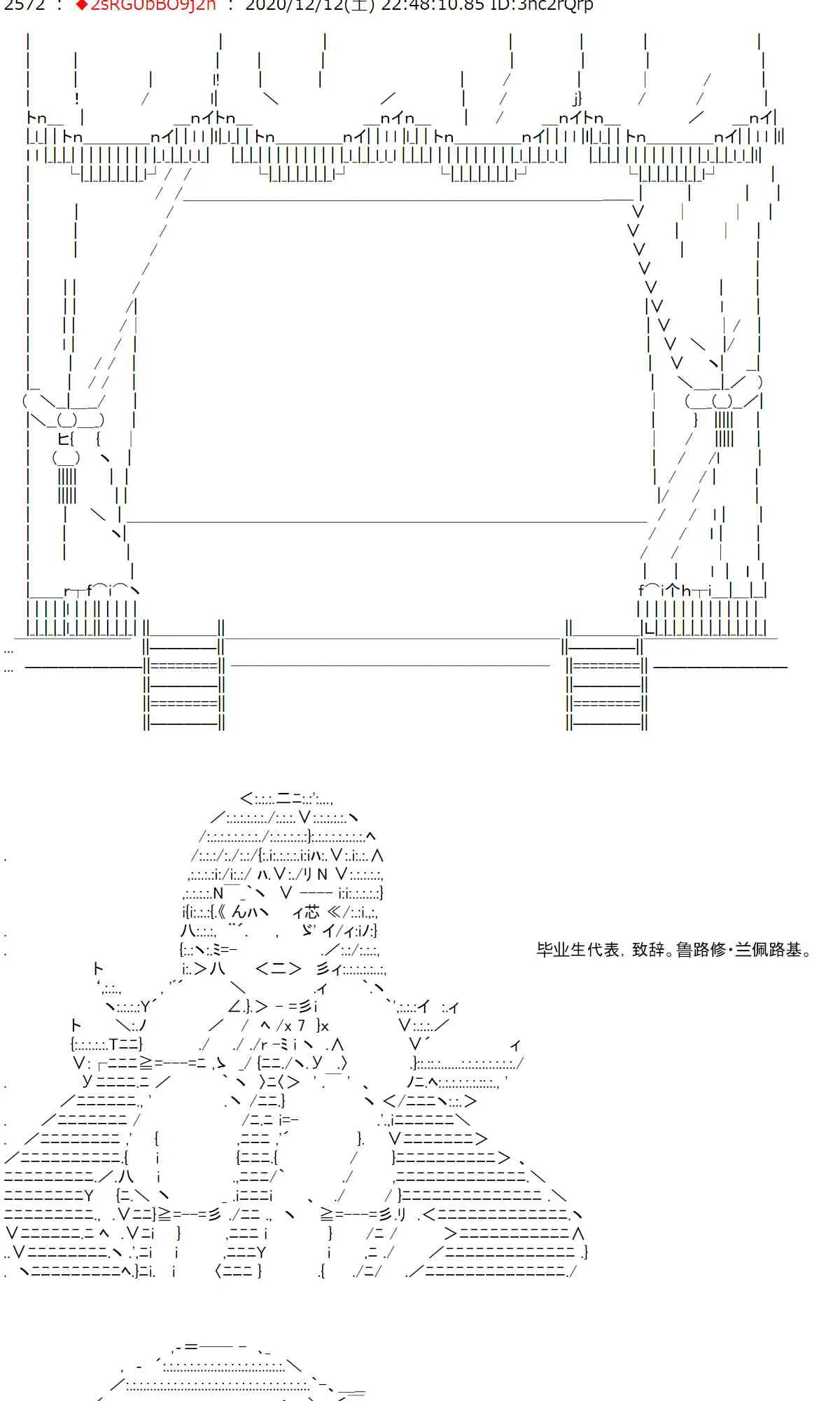 41话 第23页