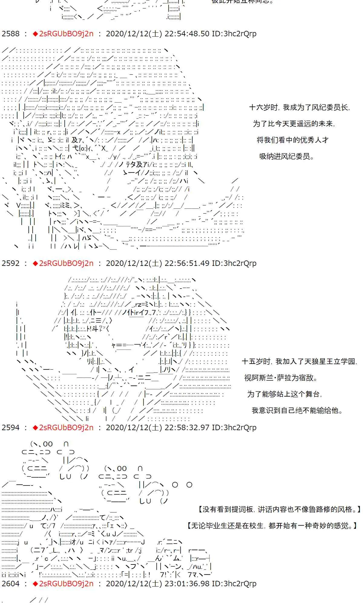 41话 第26页