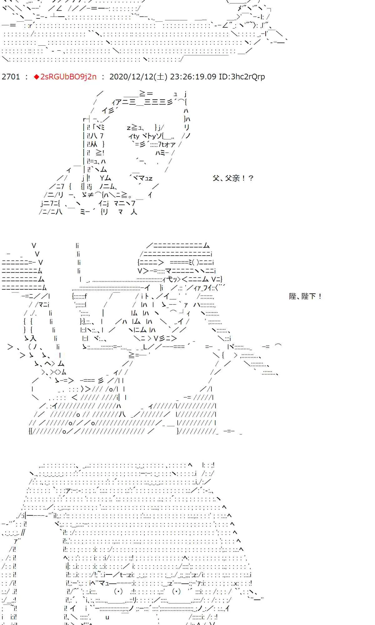 41话 第31页
