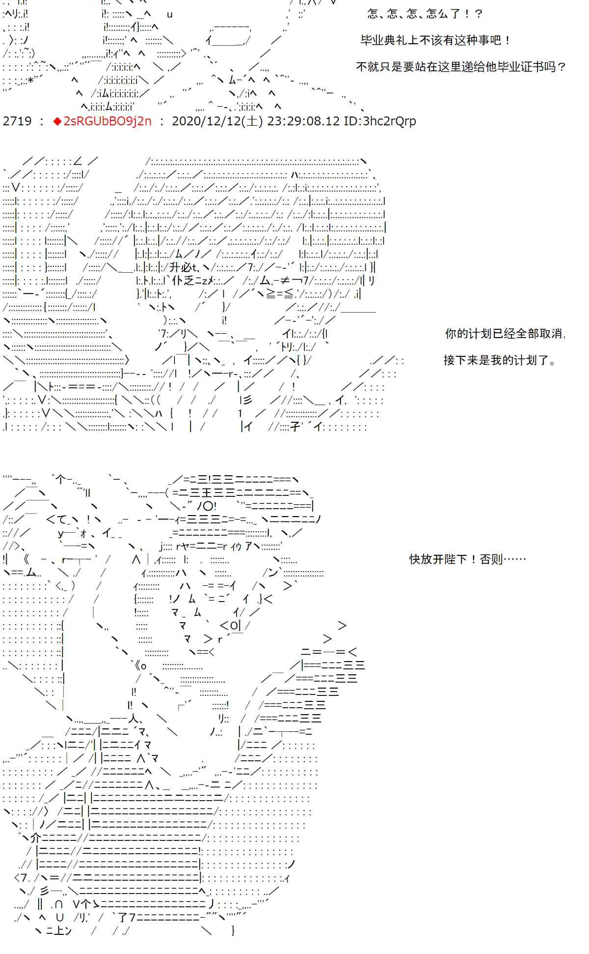 41话 第32页