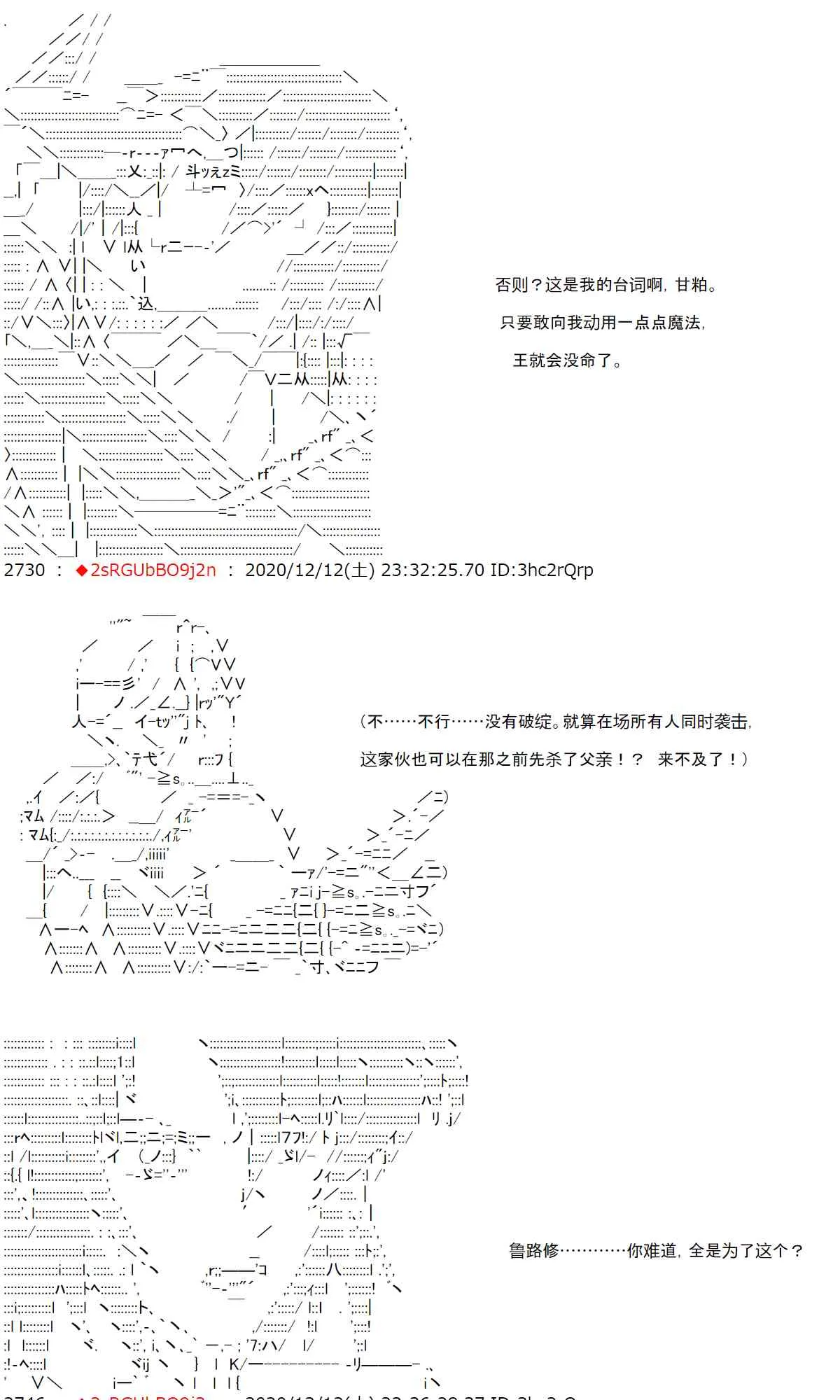 41话 第33页