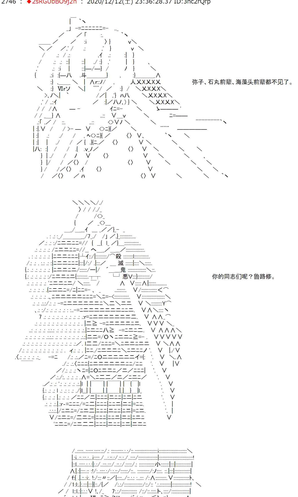 41话 第34页