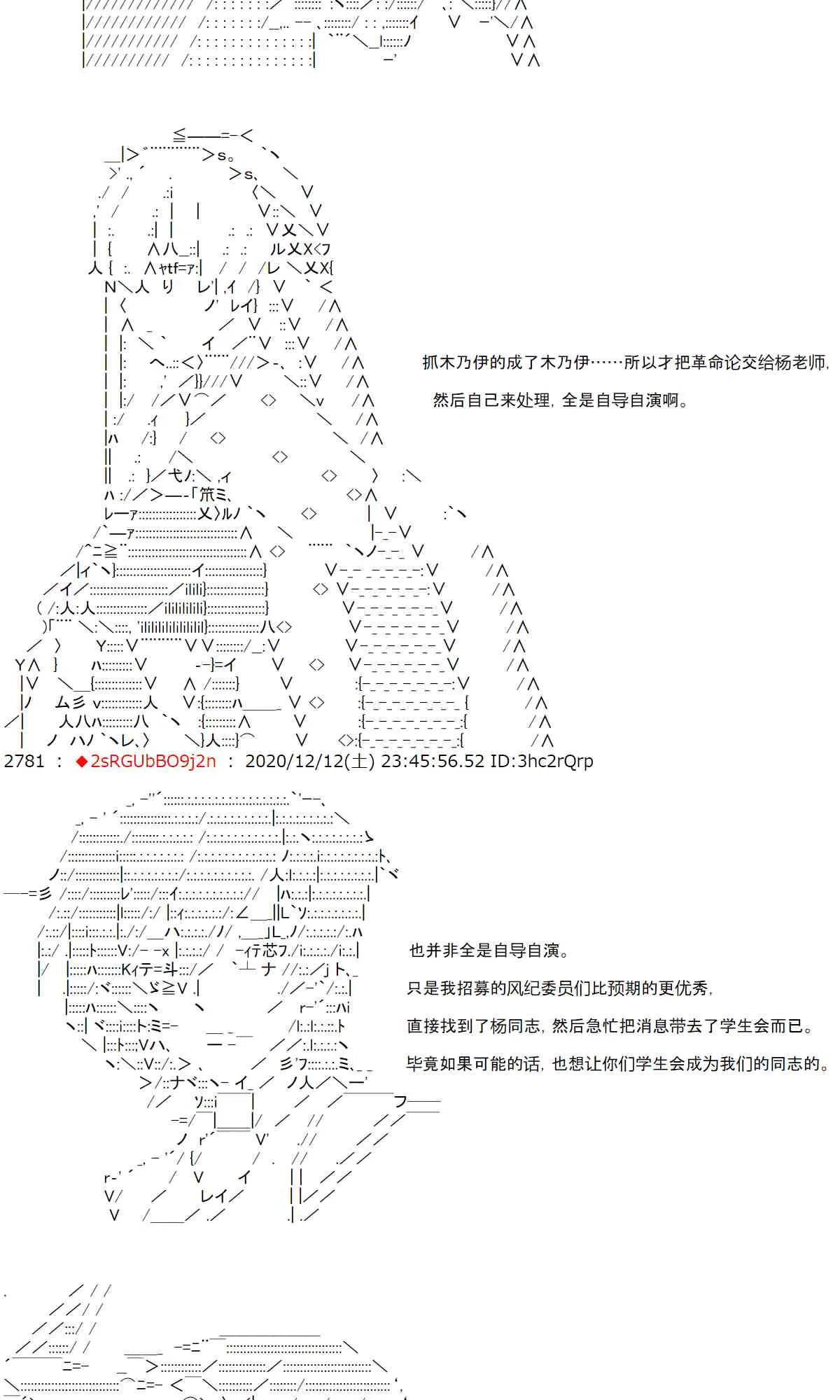 41话 第36页