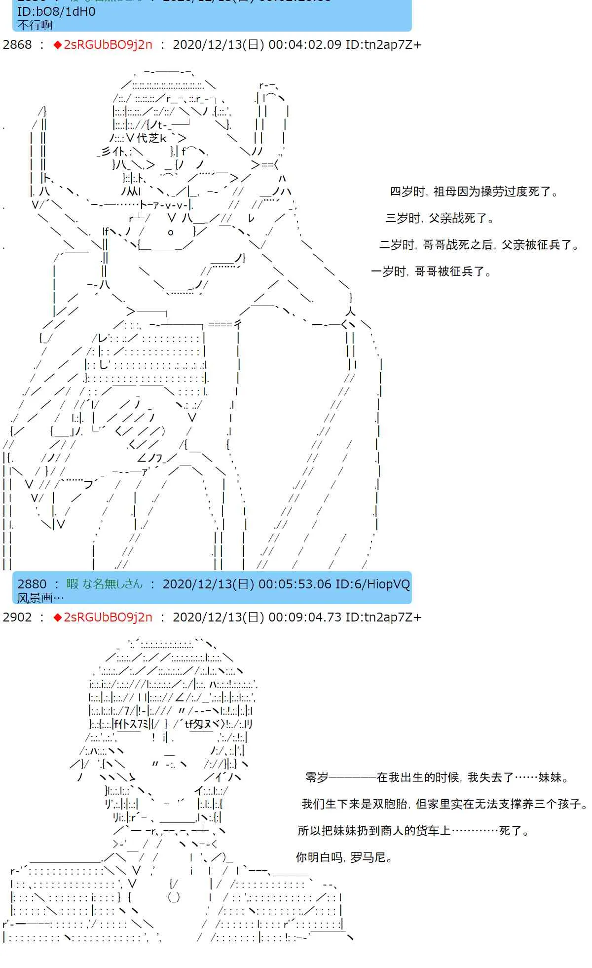 41话 第40页