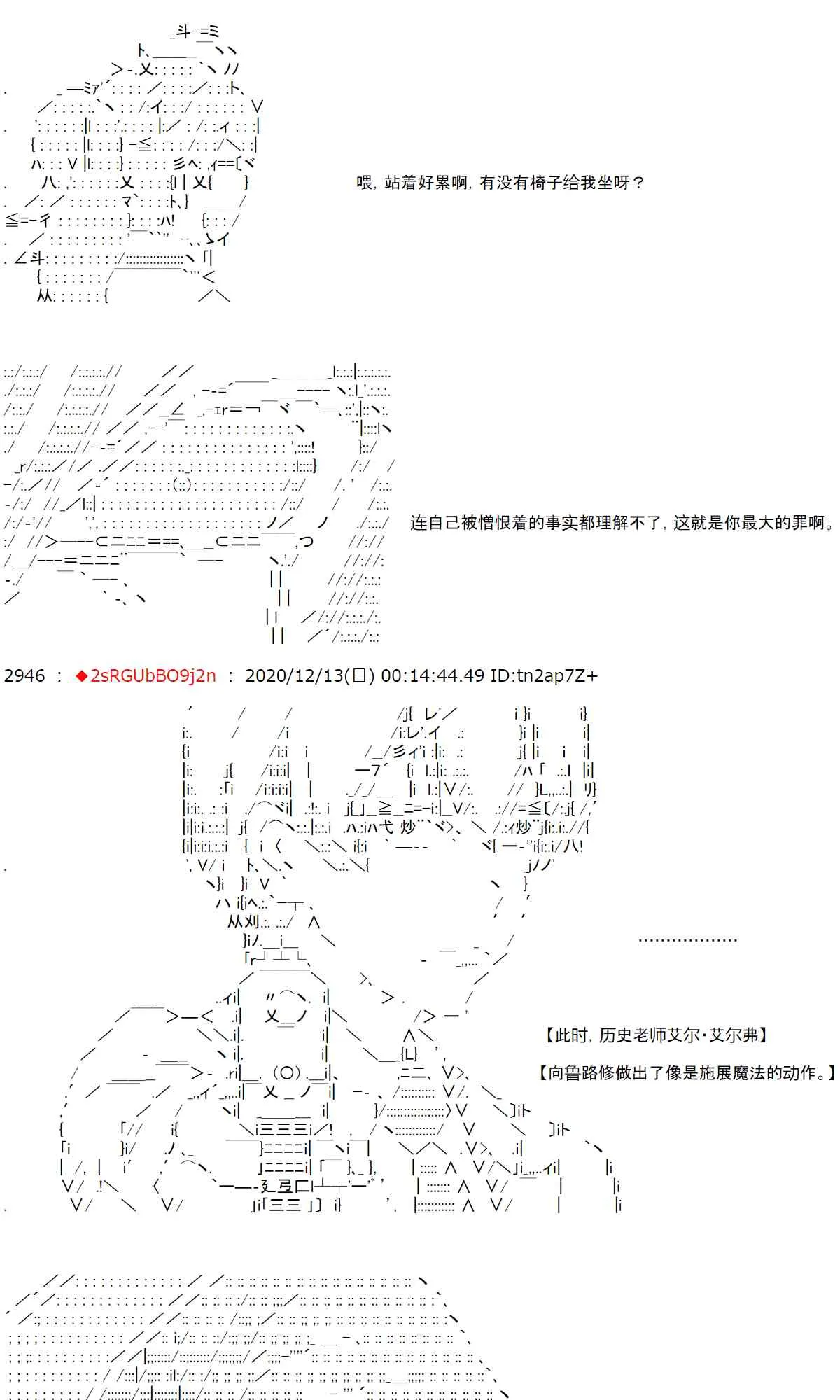 41话 第41页