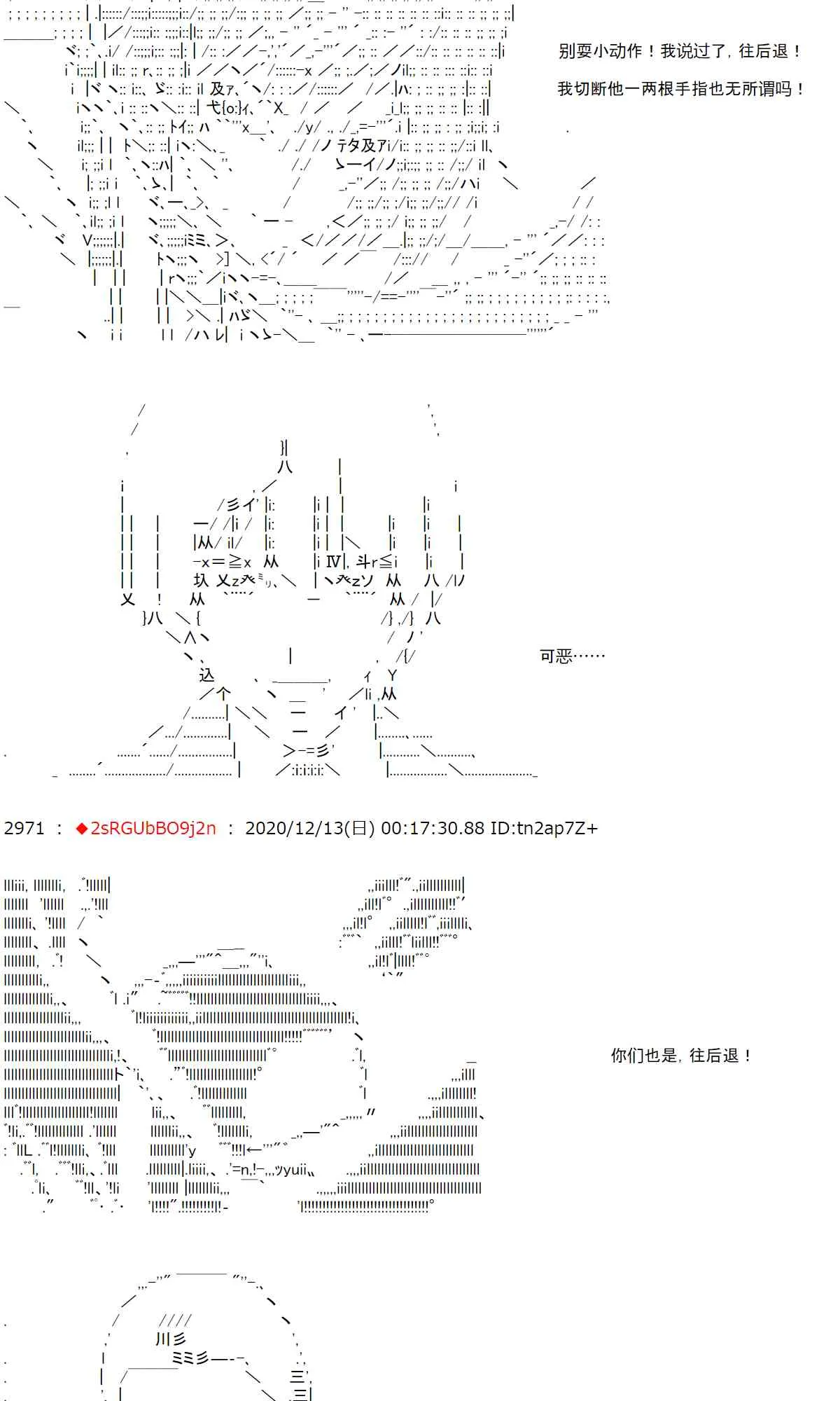41话 第42页