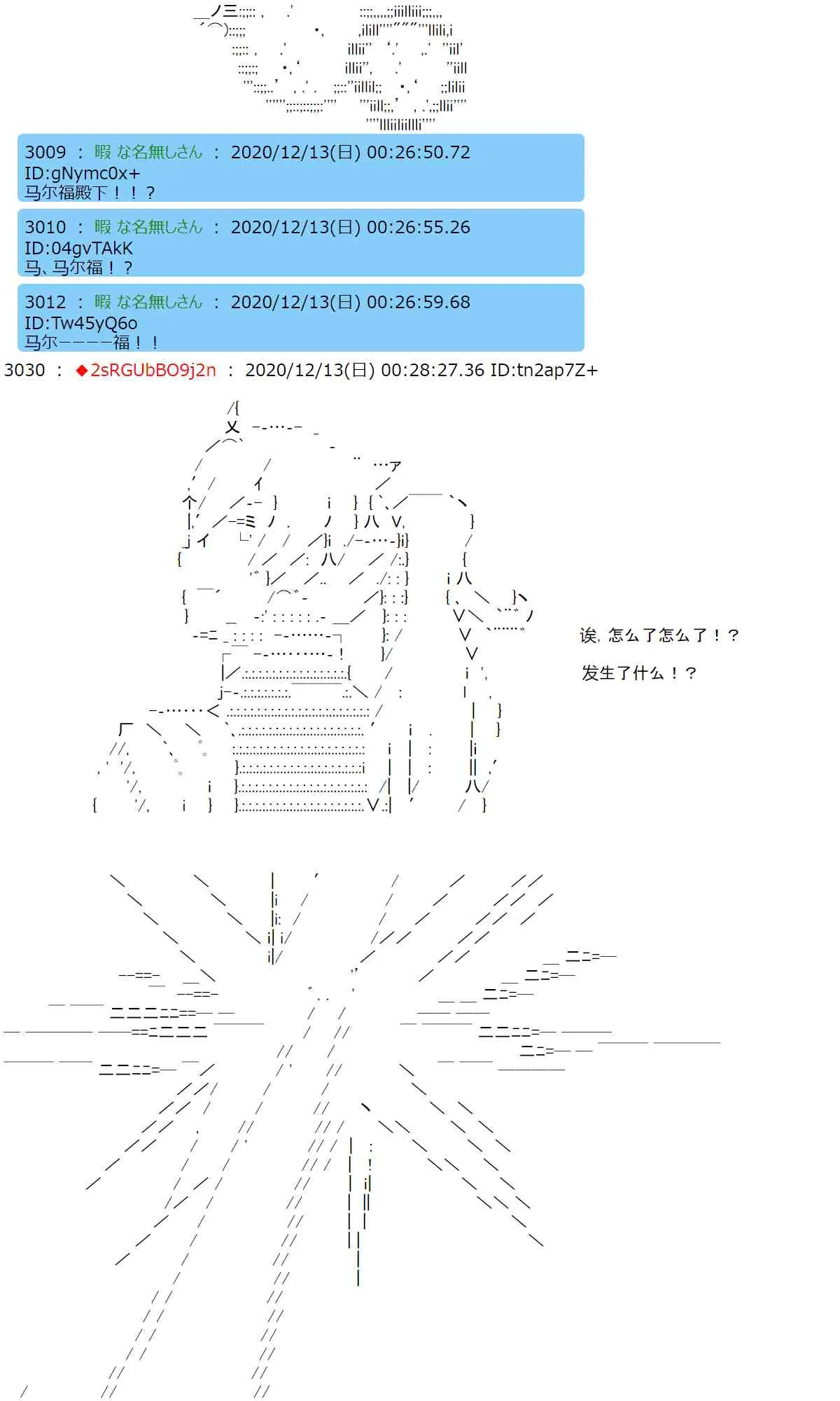 41话 第45页