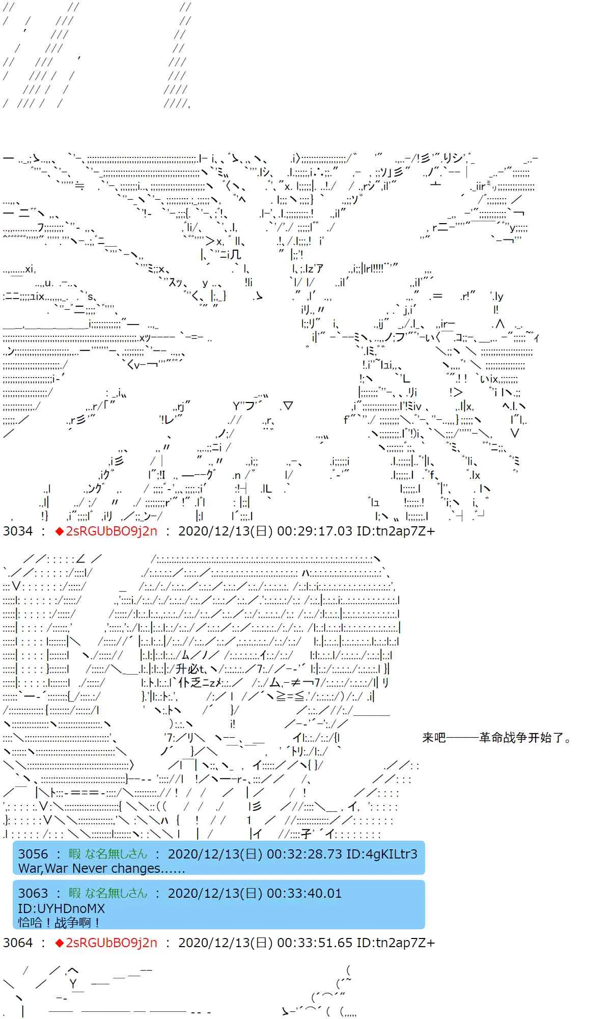 41话 第46页