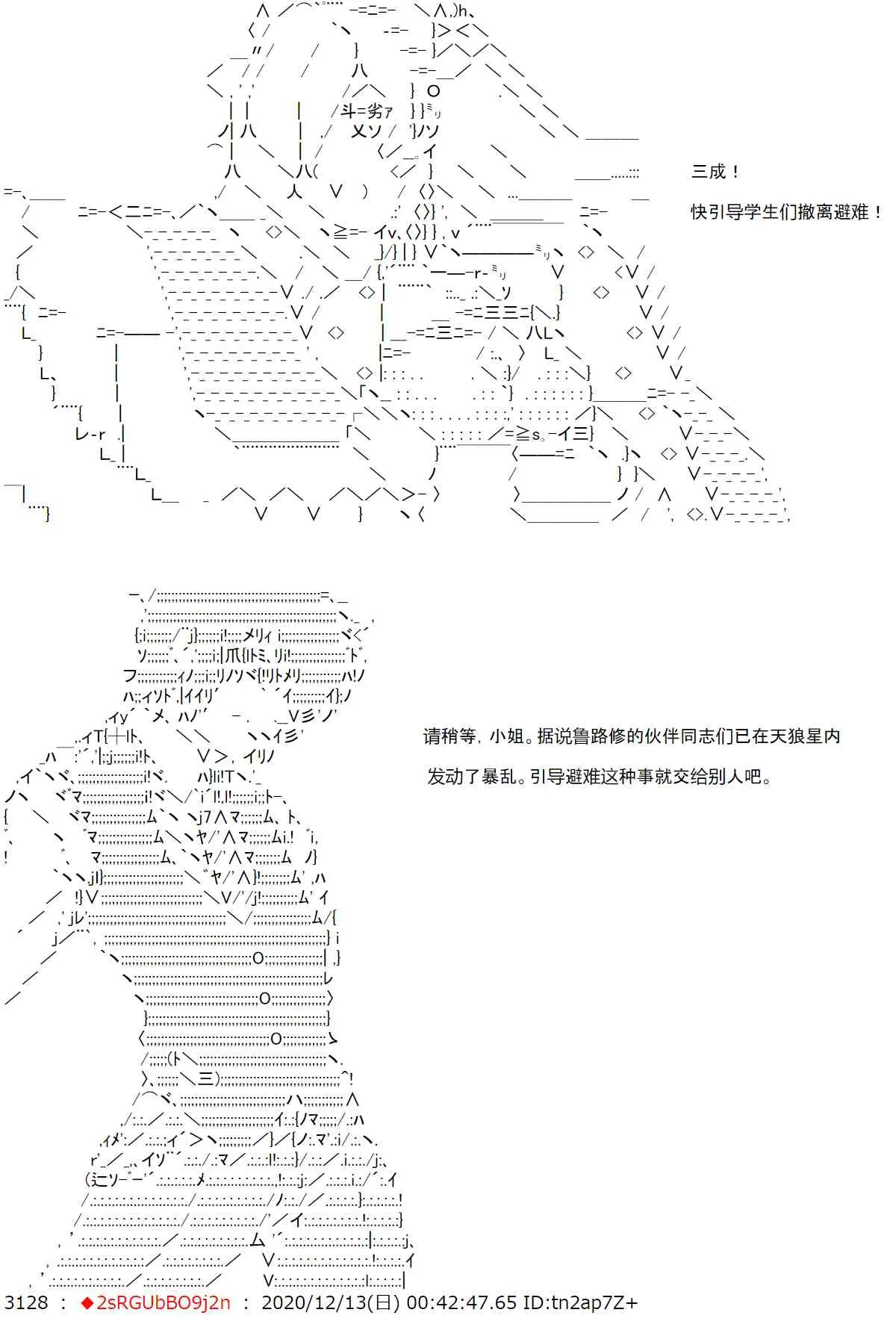 41话 第48页