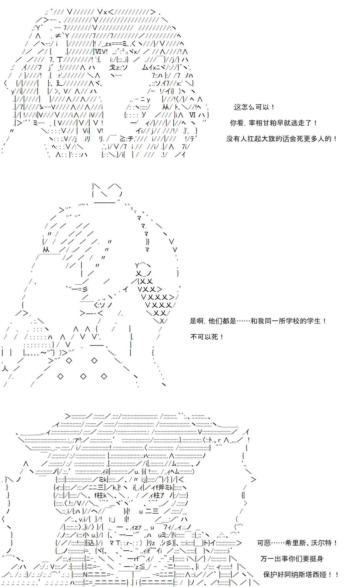 41话 第49页