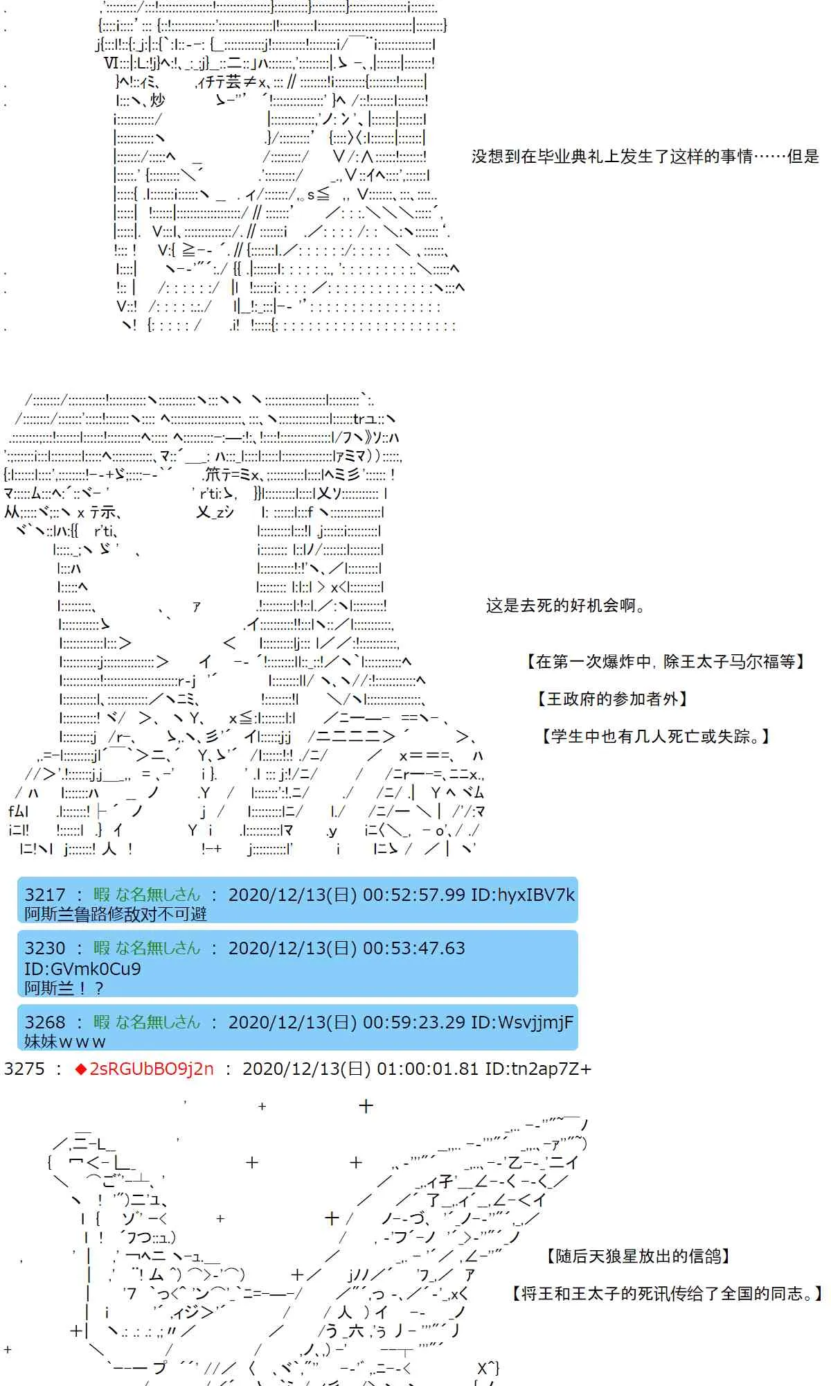 41话 第52页