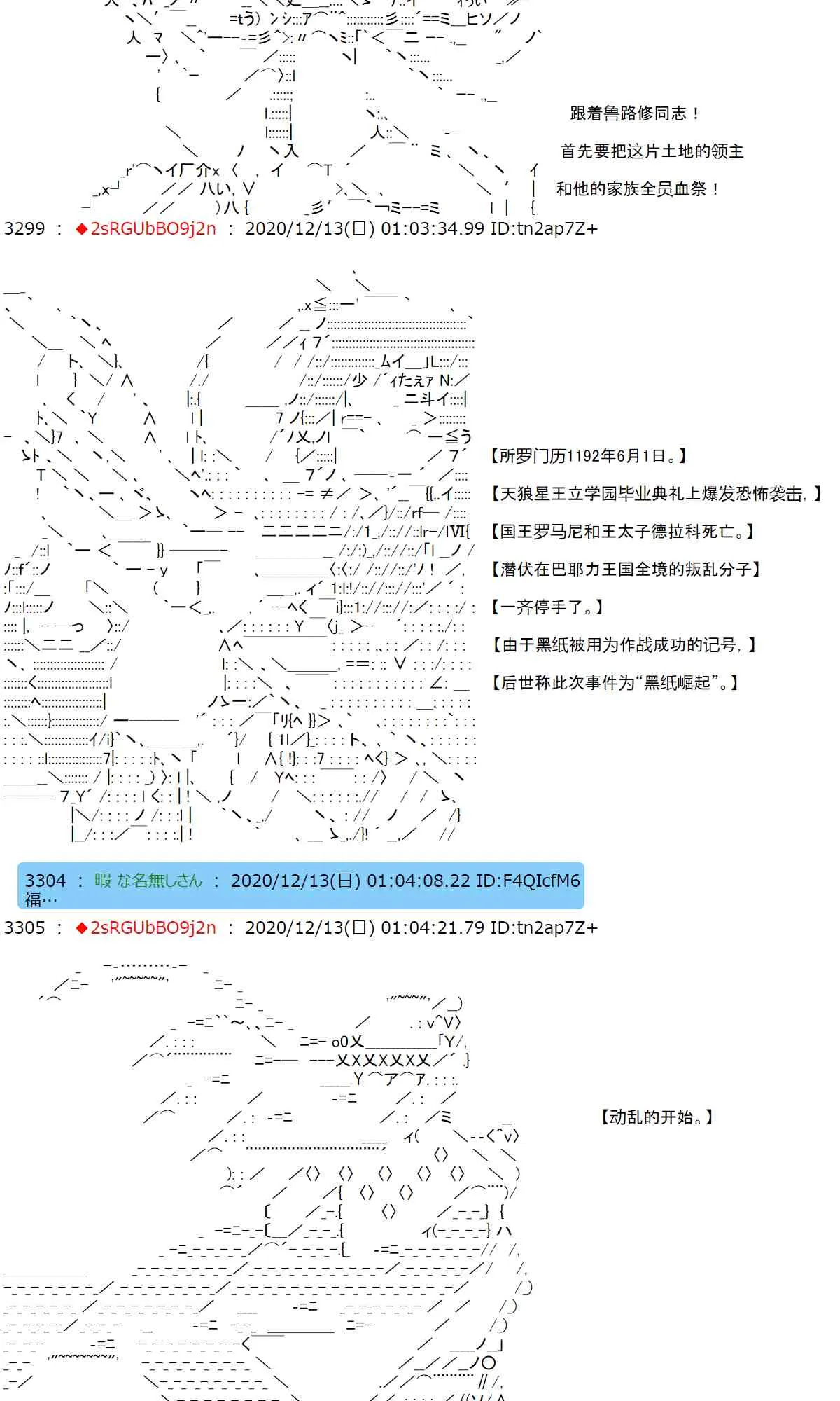 41话 第54页