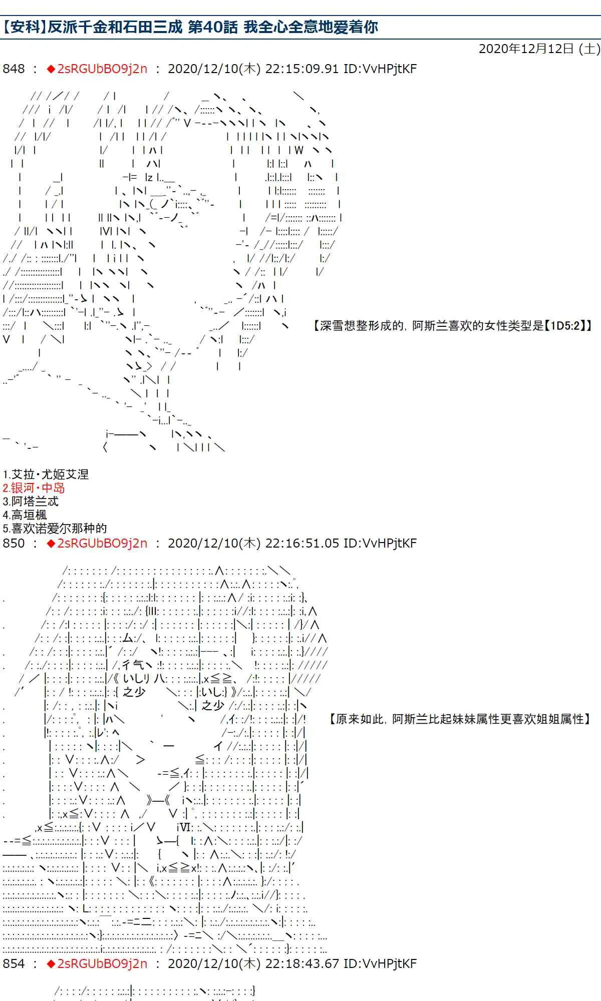 40话 第1页