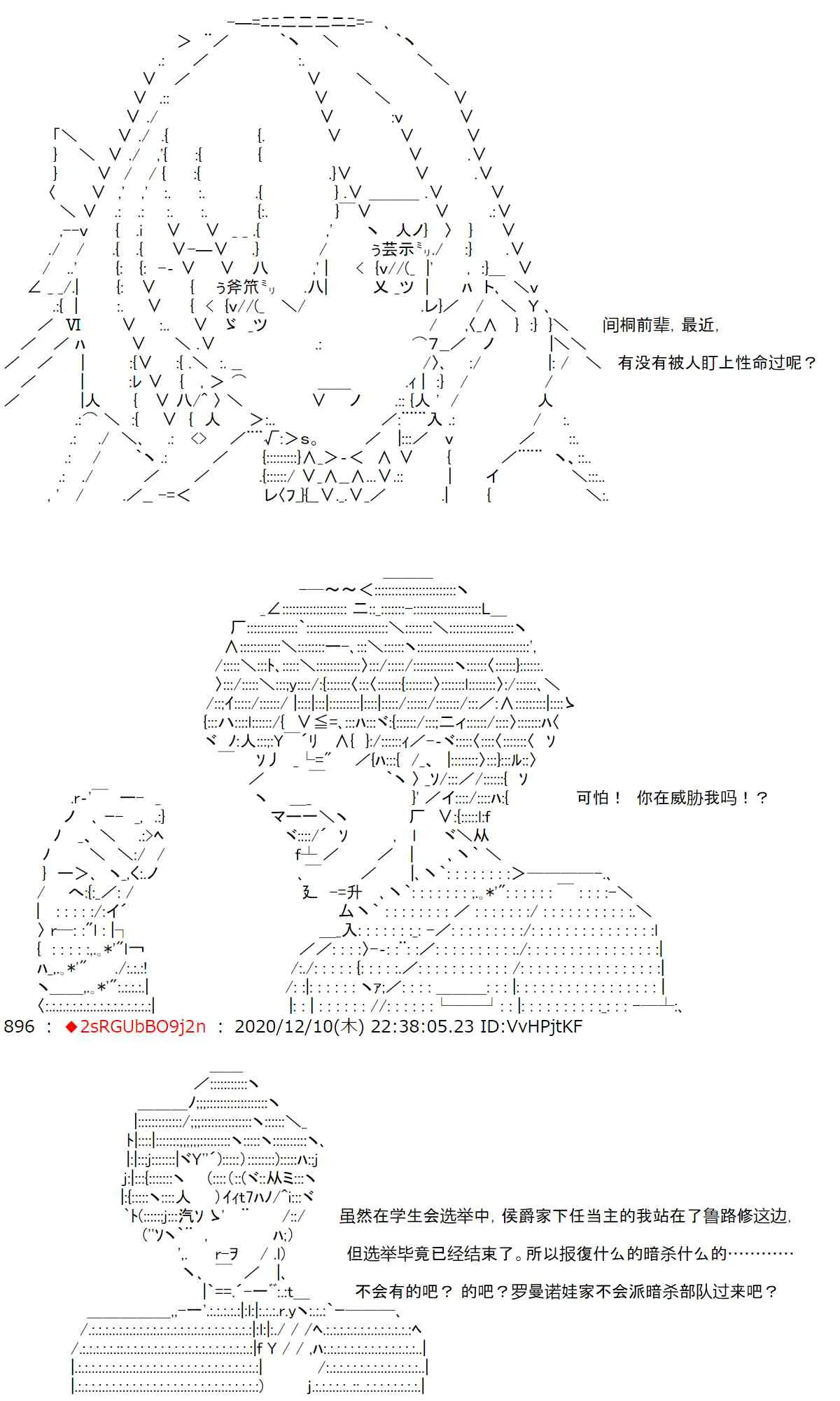 40话 第5页