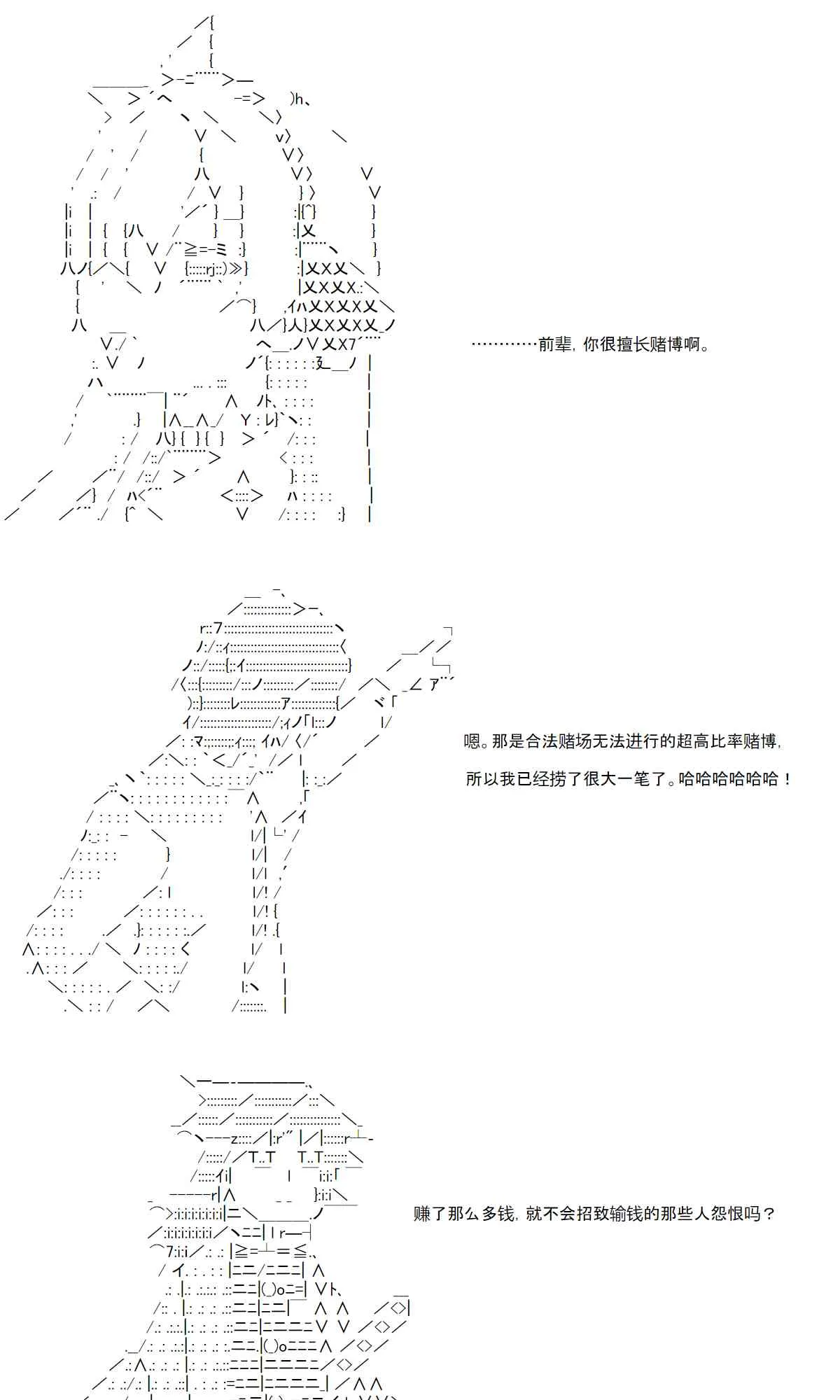 40话 第9页