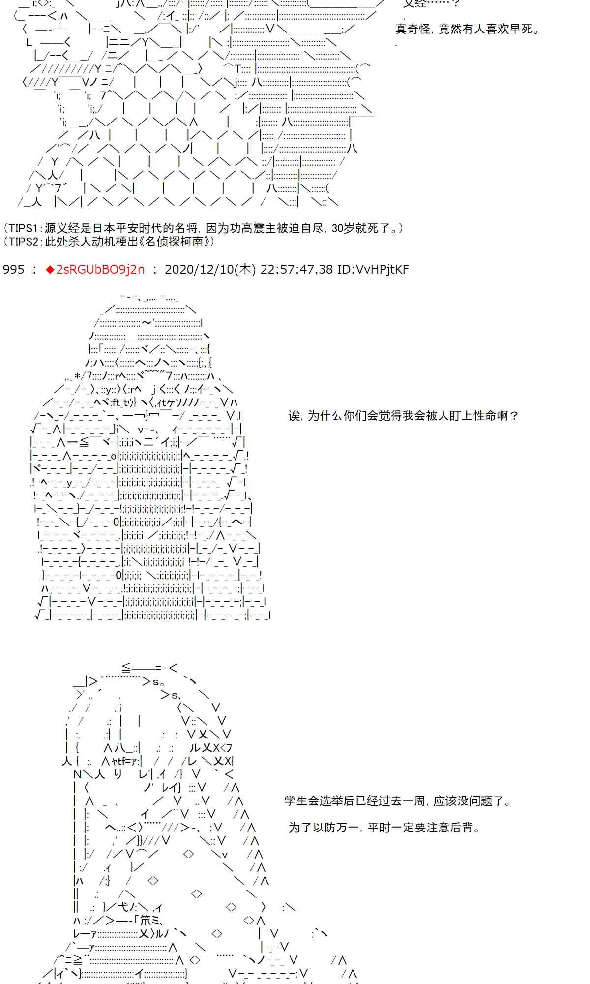 40话 第11页