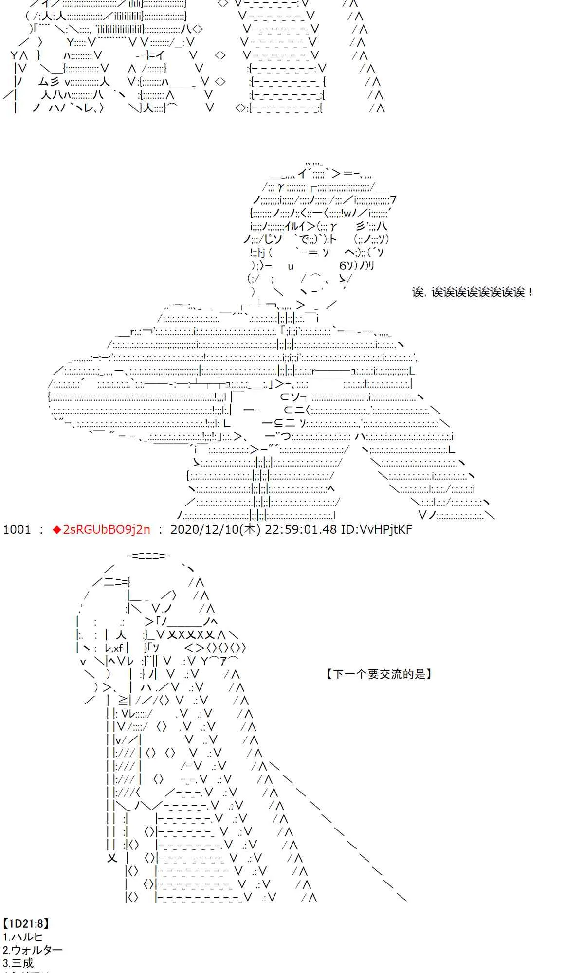 40话 第12页