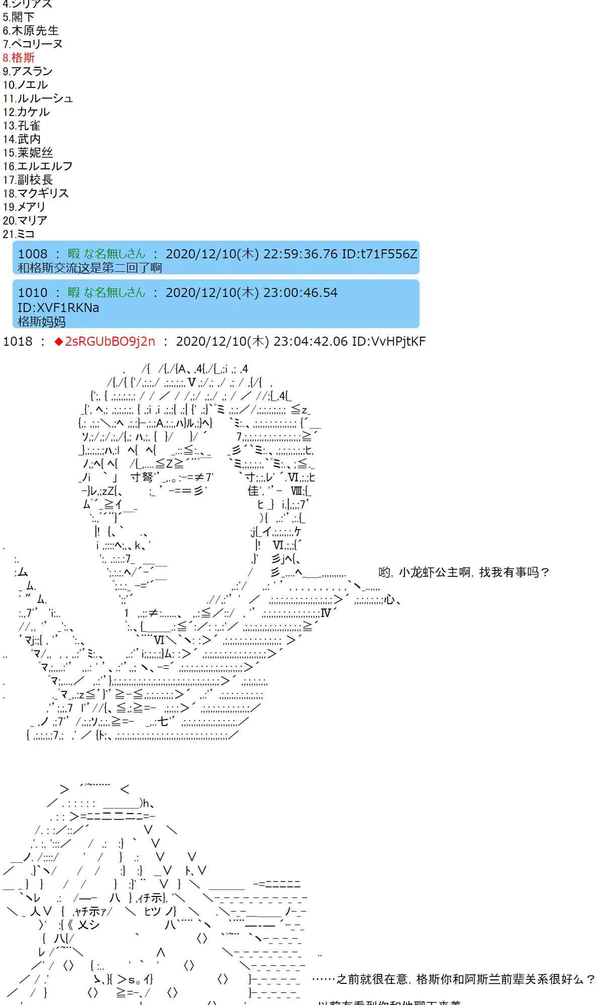 40话 第13页