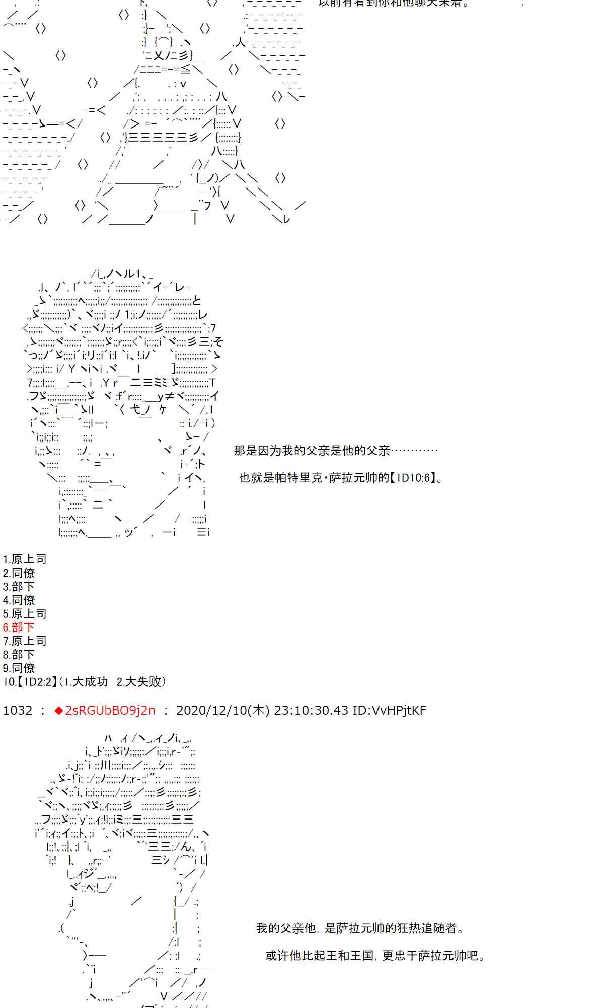 40话 第14页