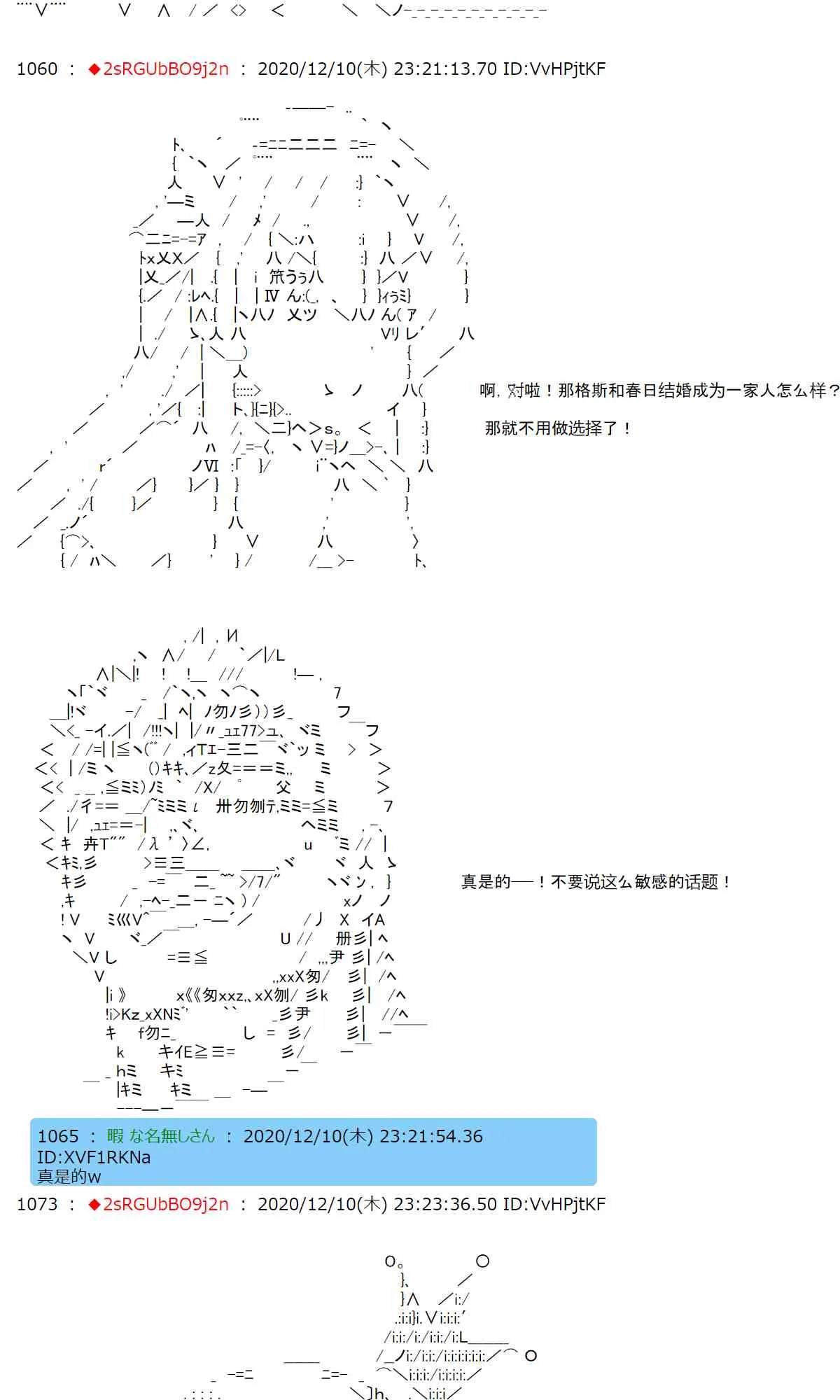 40话 第18页