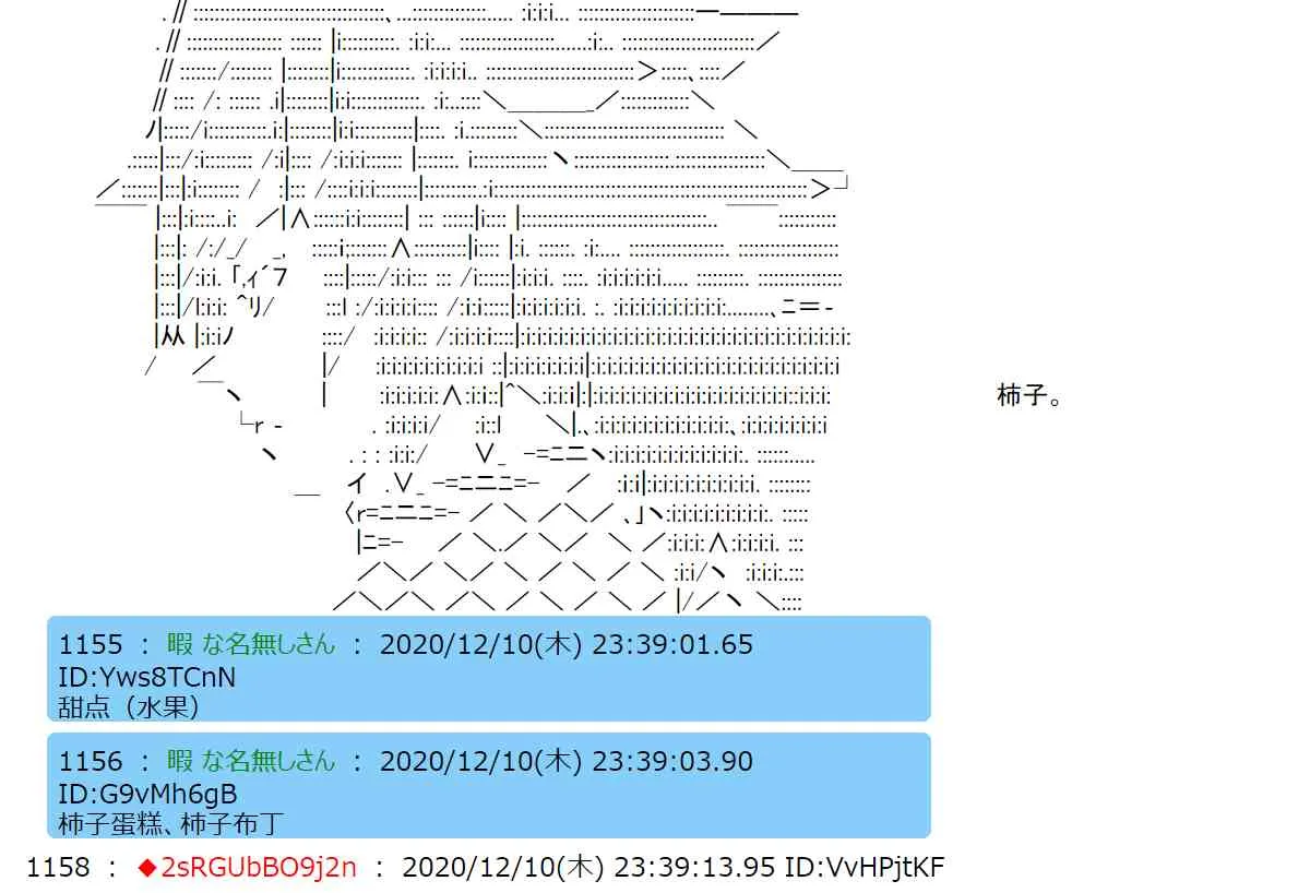 40话 第24页