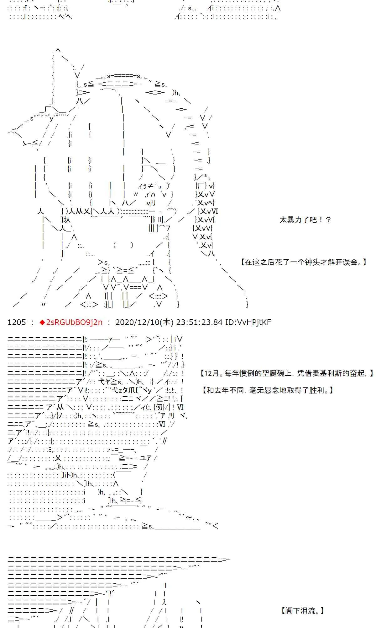 40话 第27页