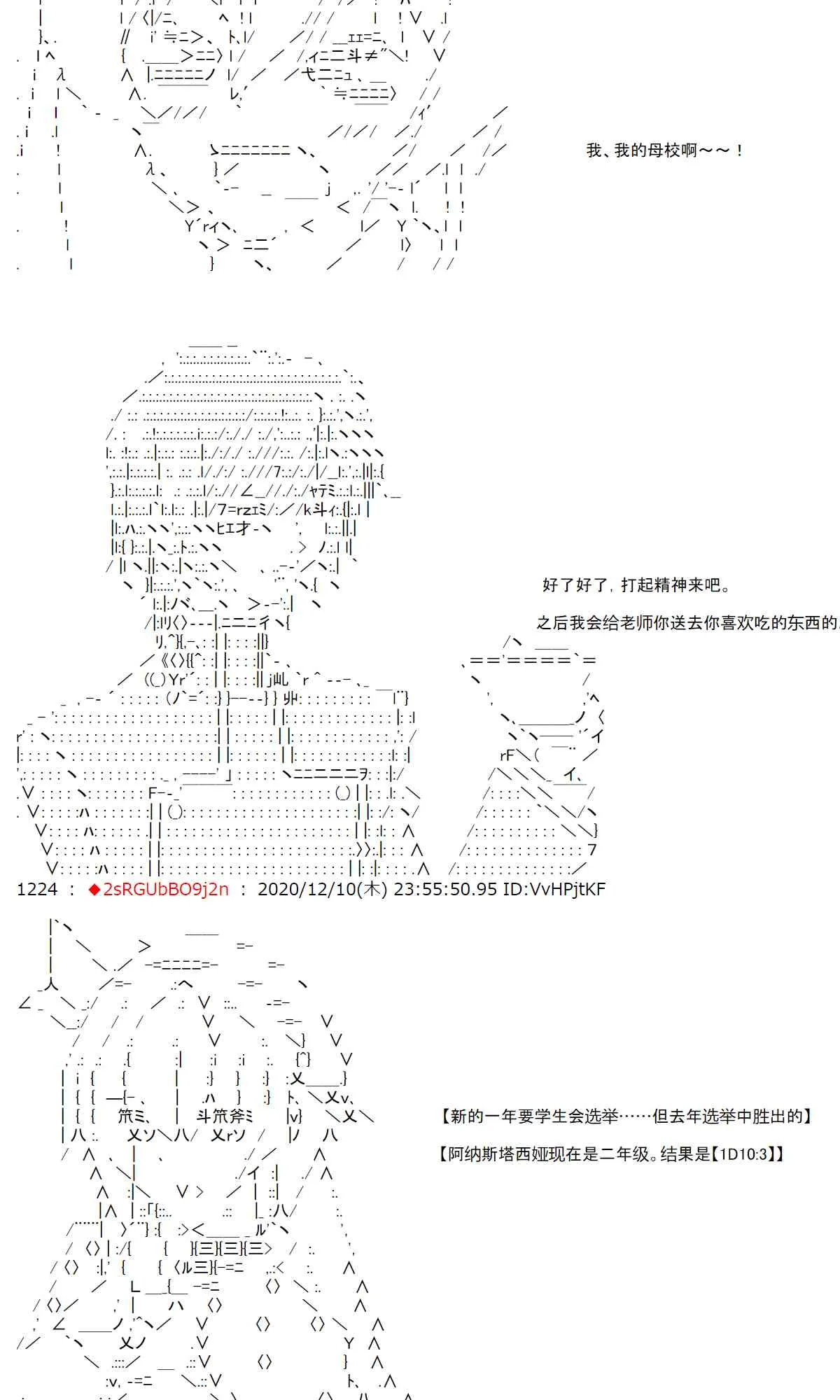 40话 第28页