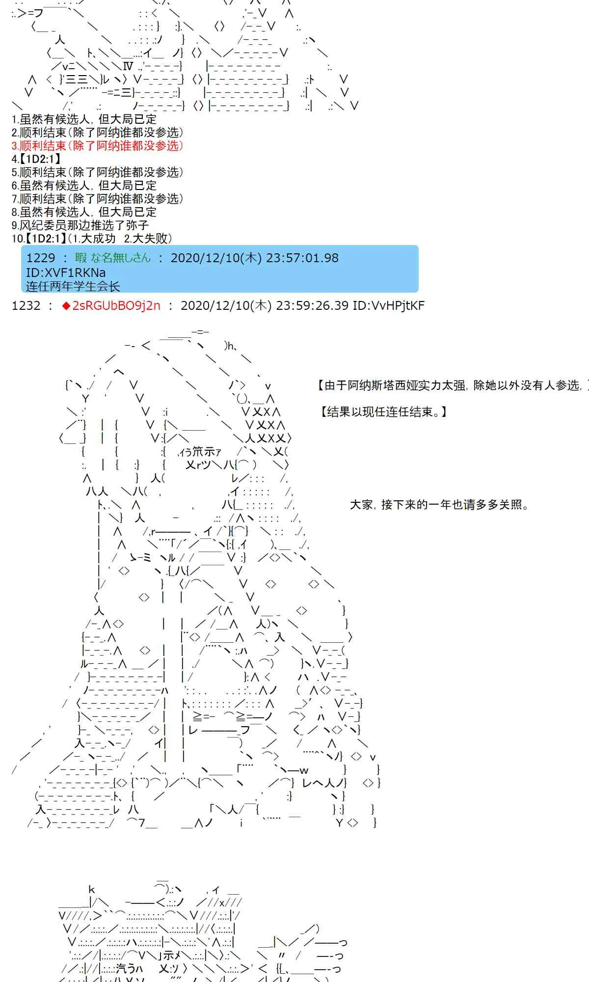 40话 第29页