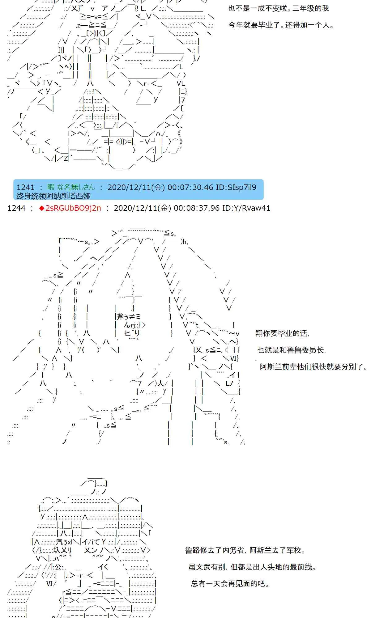 40话 第30页