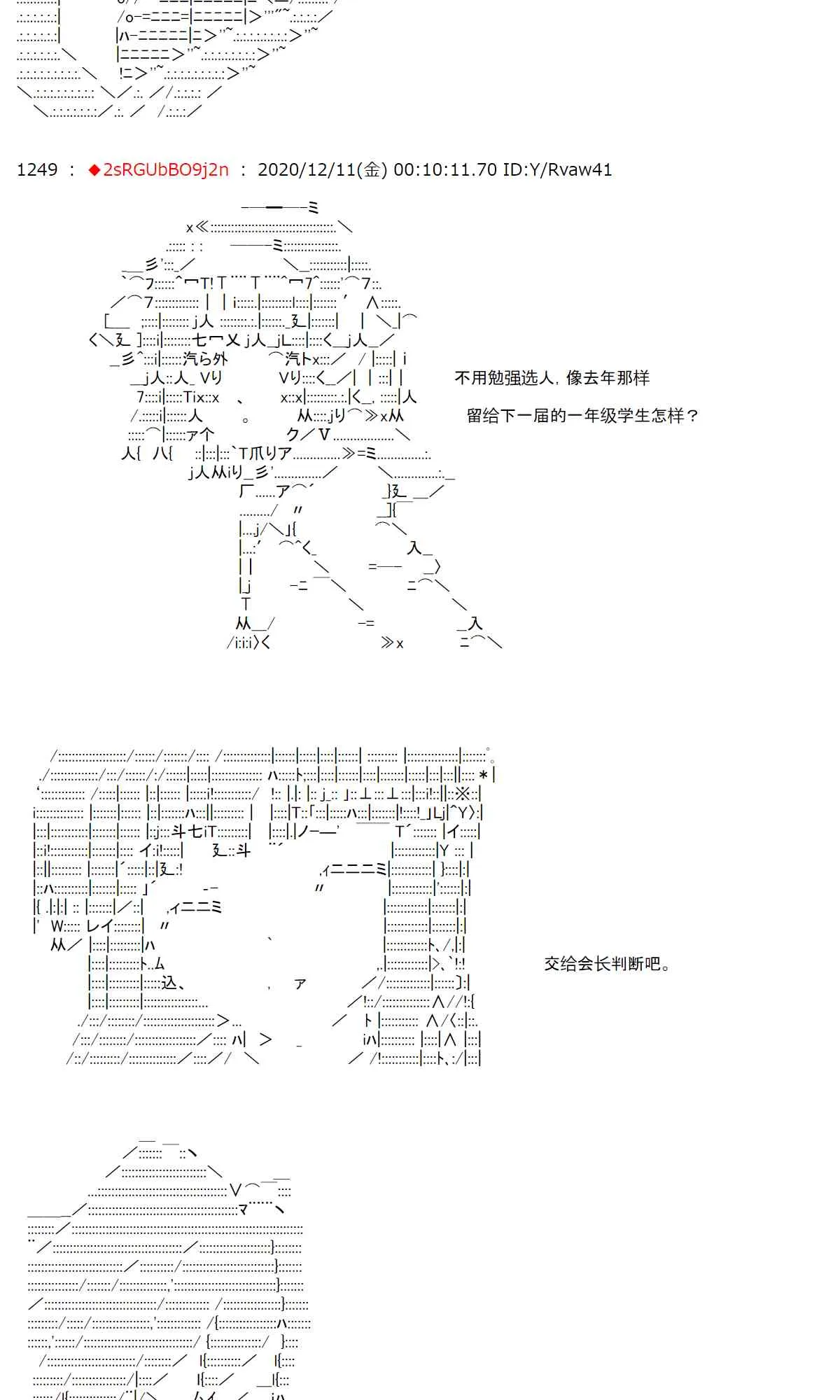 40话 第31页
