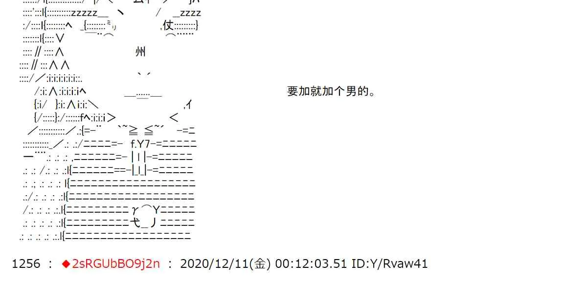 40话 第32页