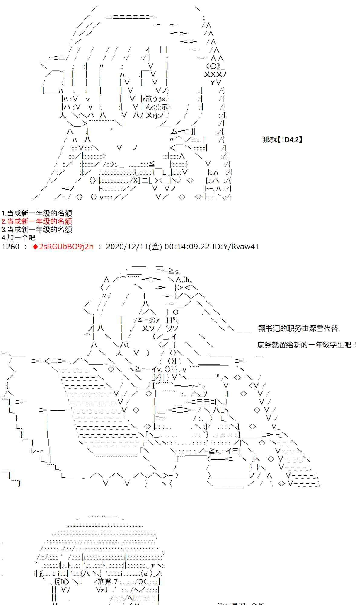 40话 第33页