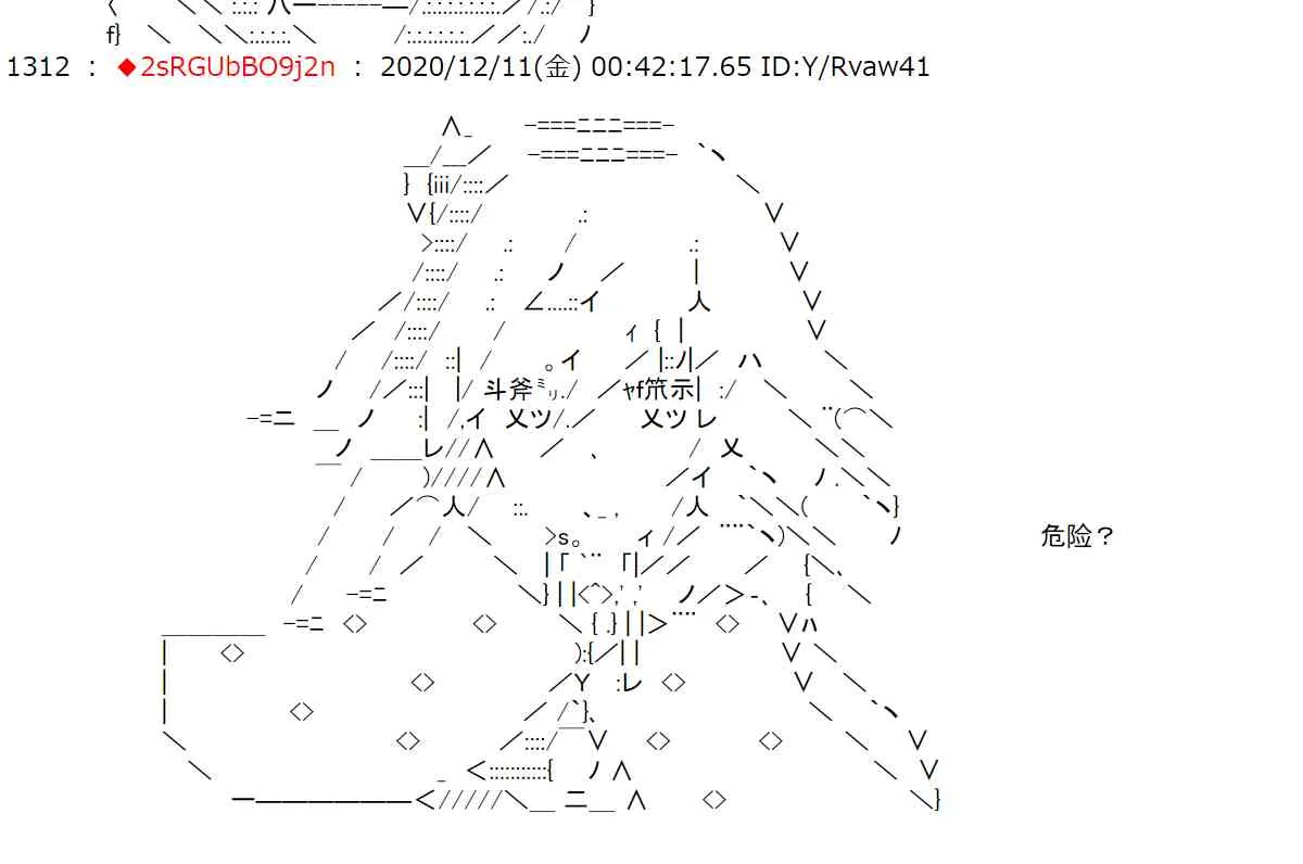 40话 第40页