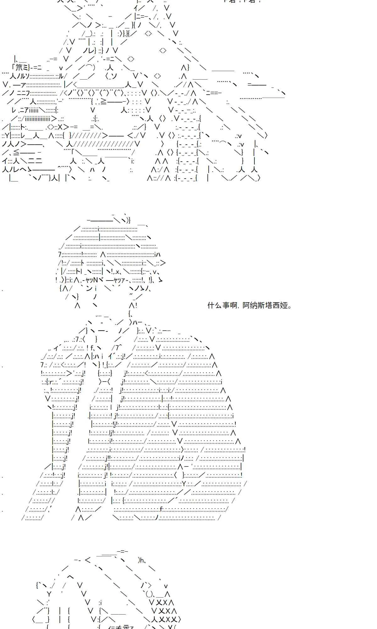 40话 第44页