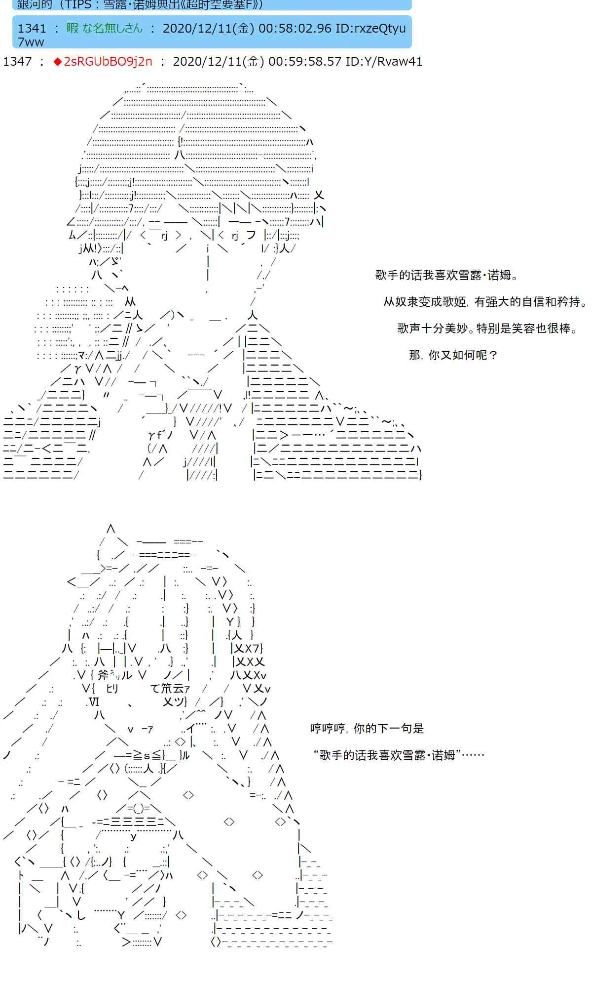 40话 第46页