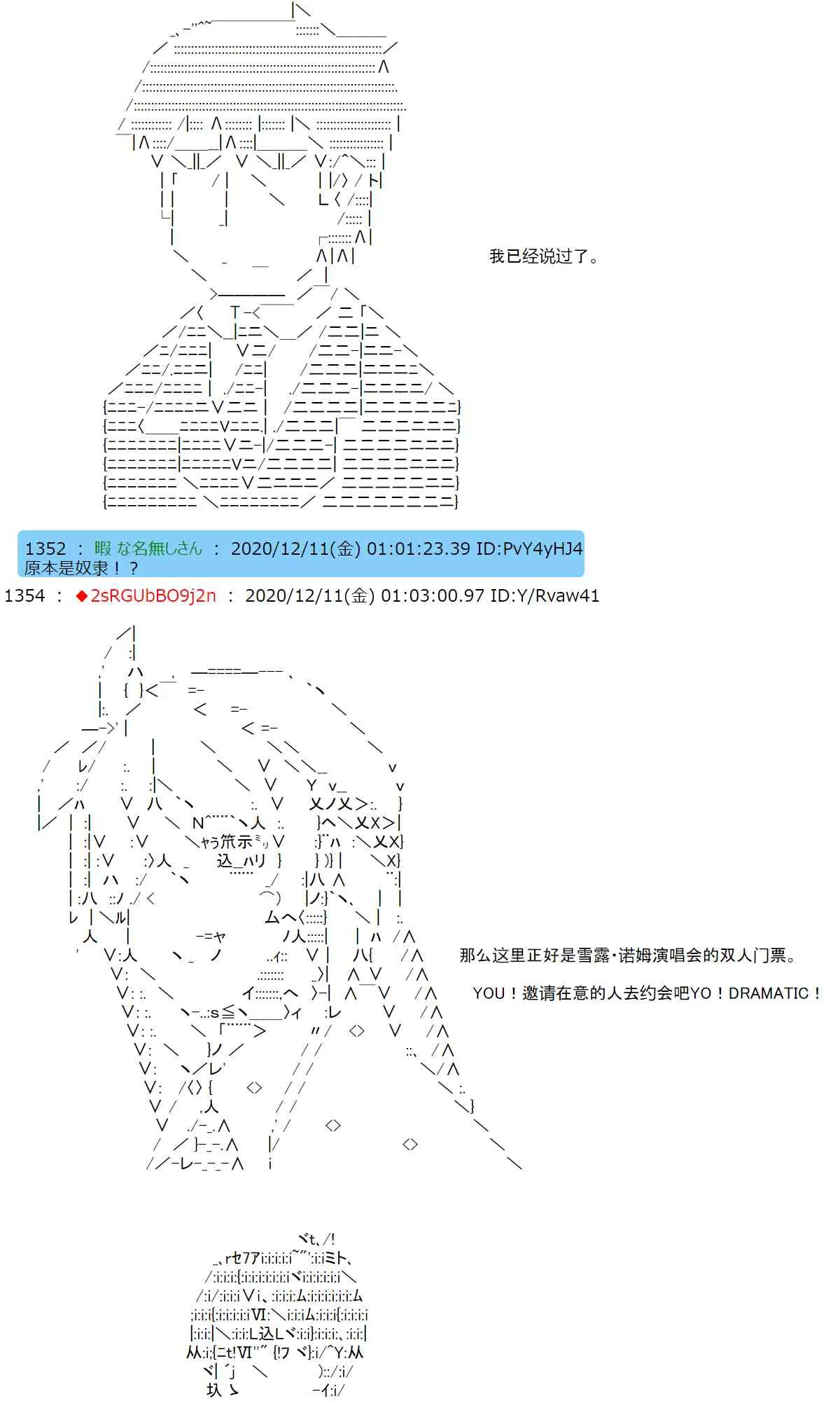 40话 第47页