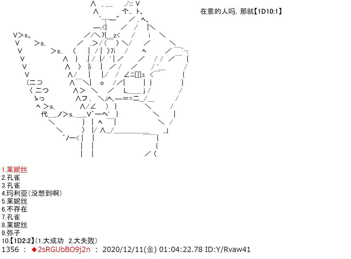 40话 第48页