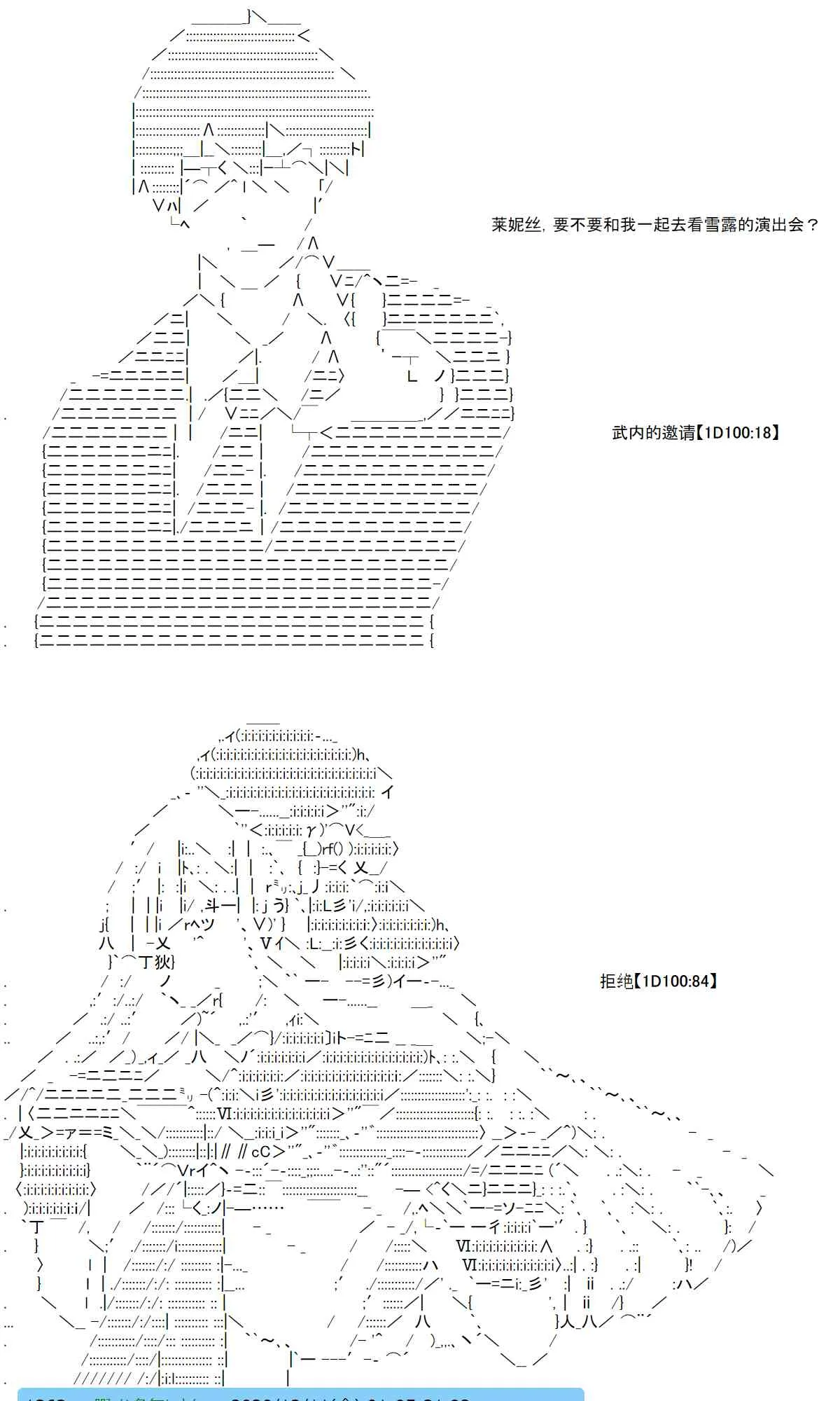 40话 第49页