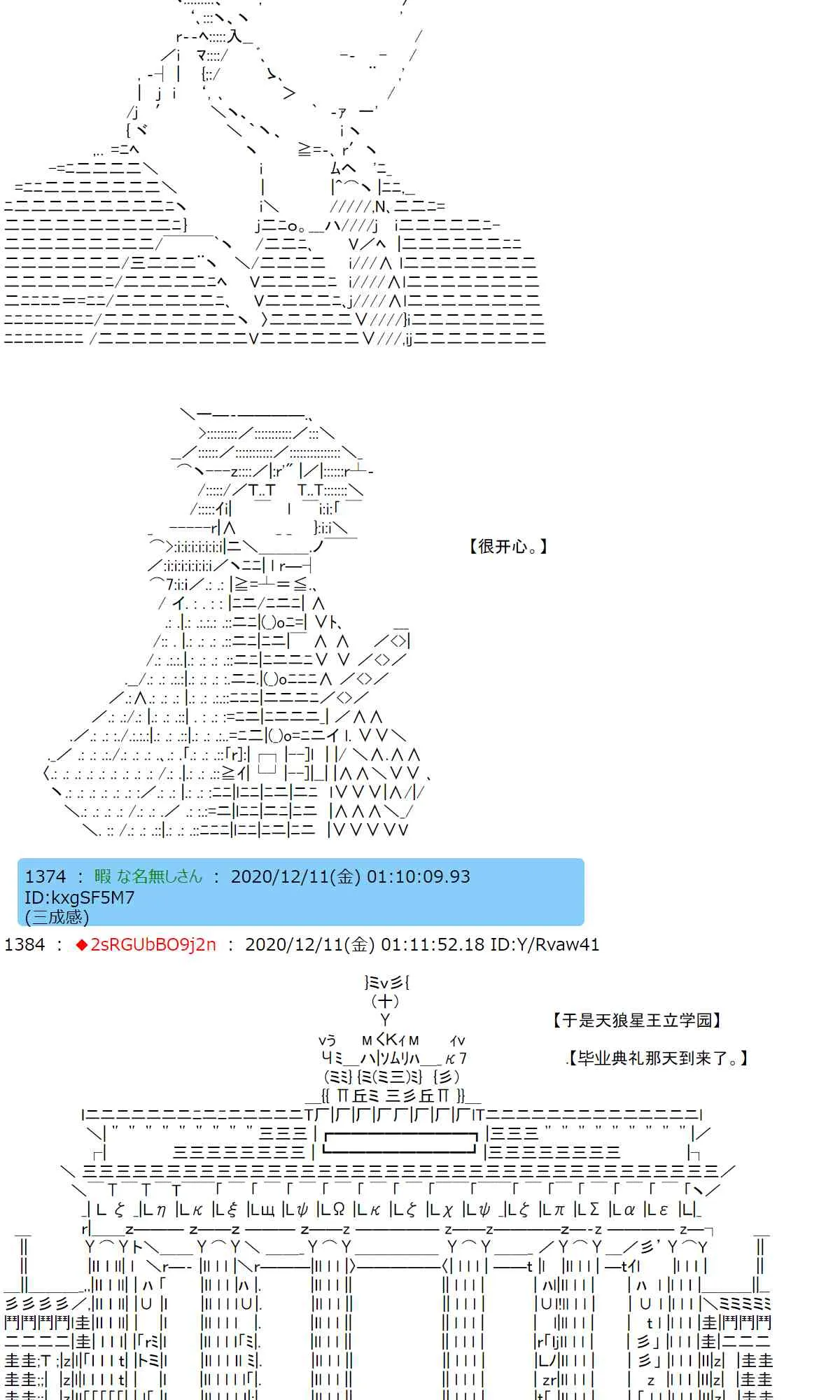 40话 第51页