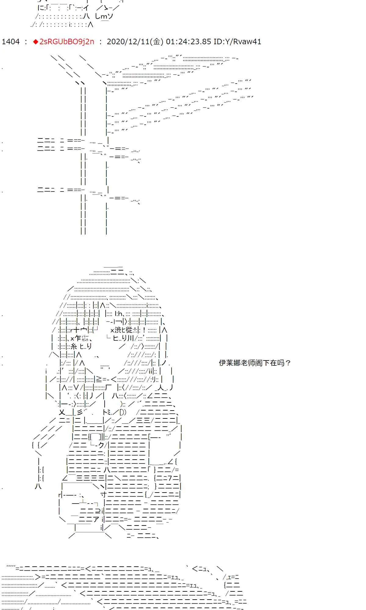 40话 第54页