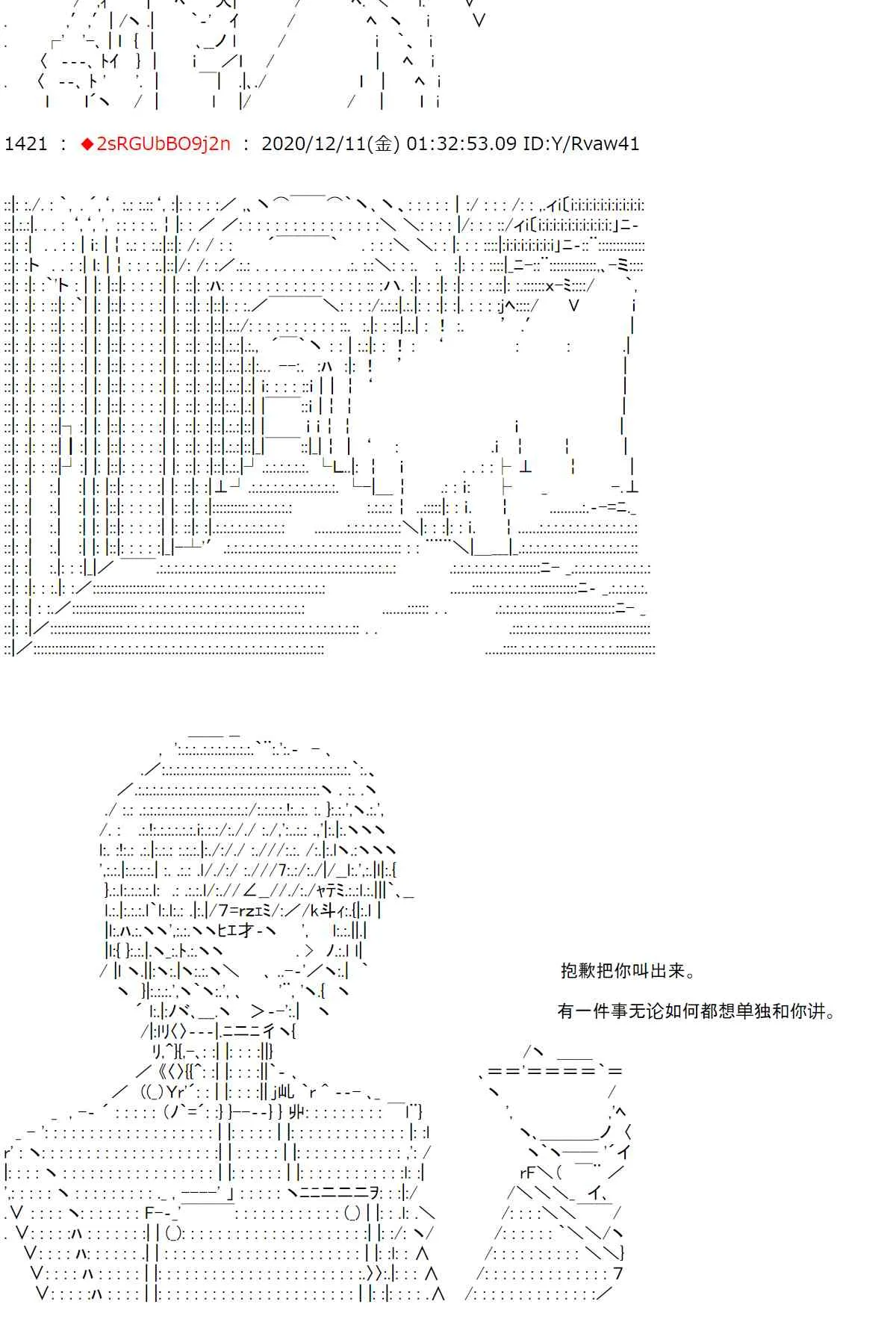 40话 第56页