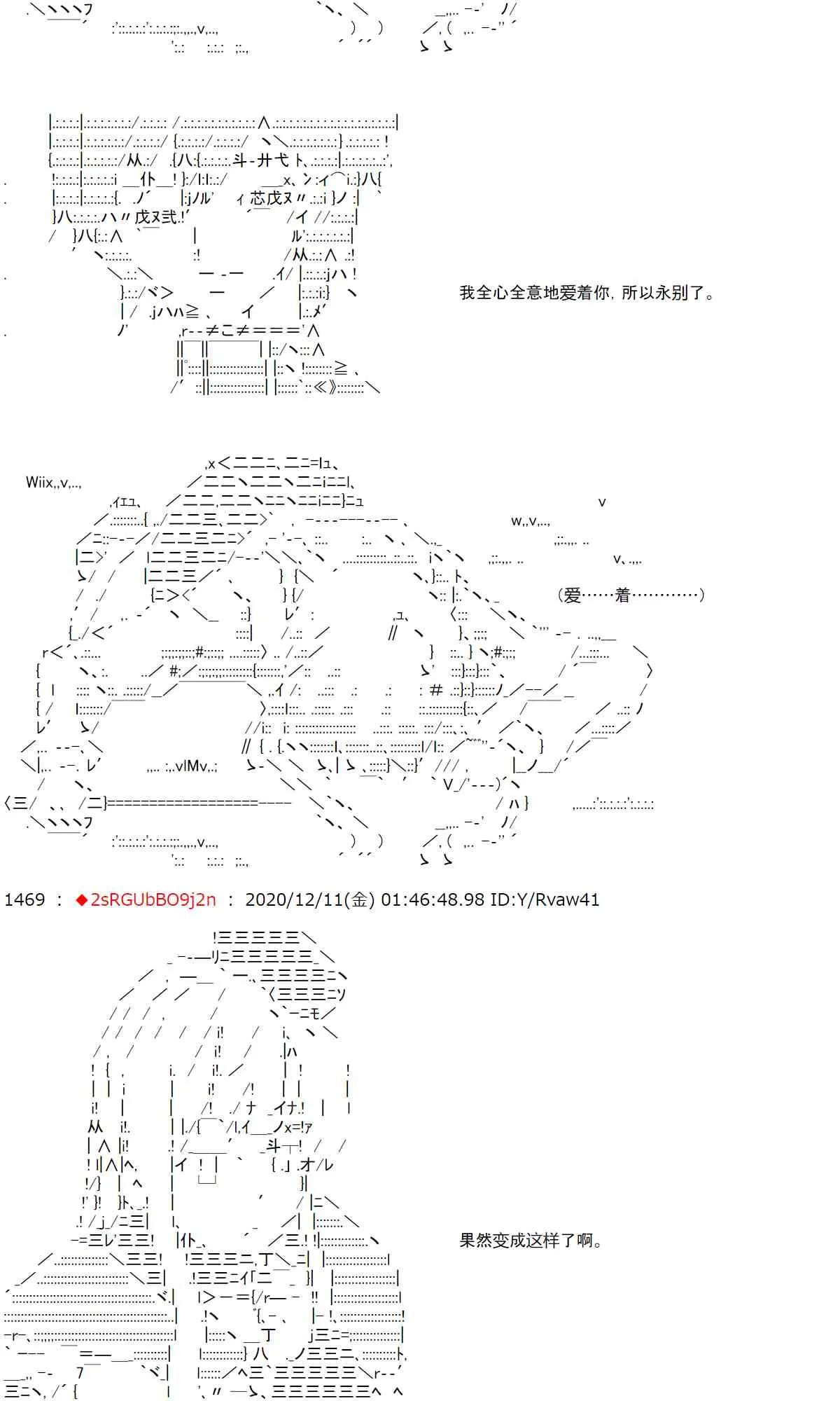 40话 第59页