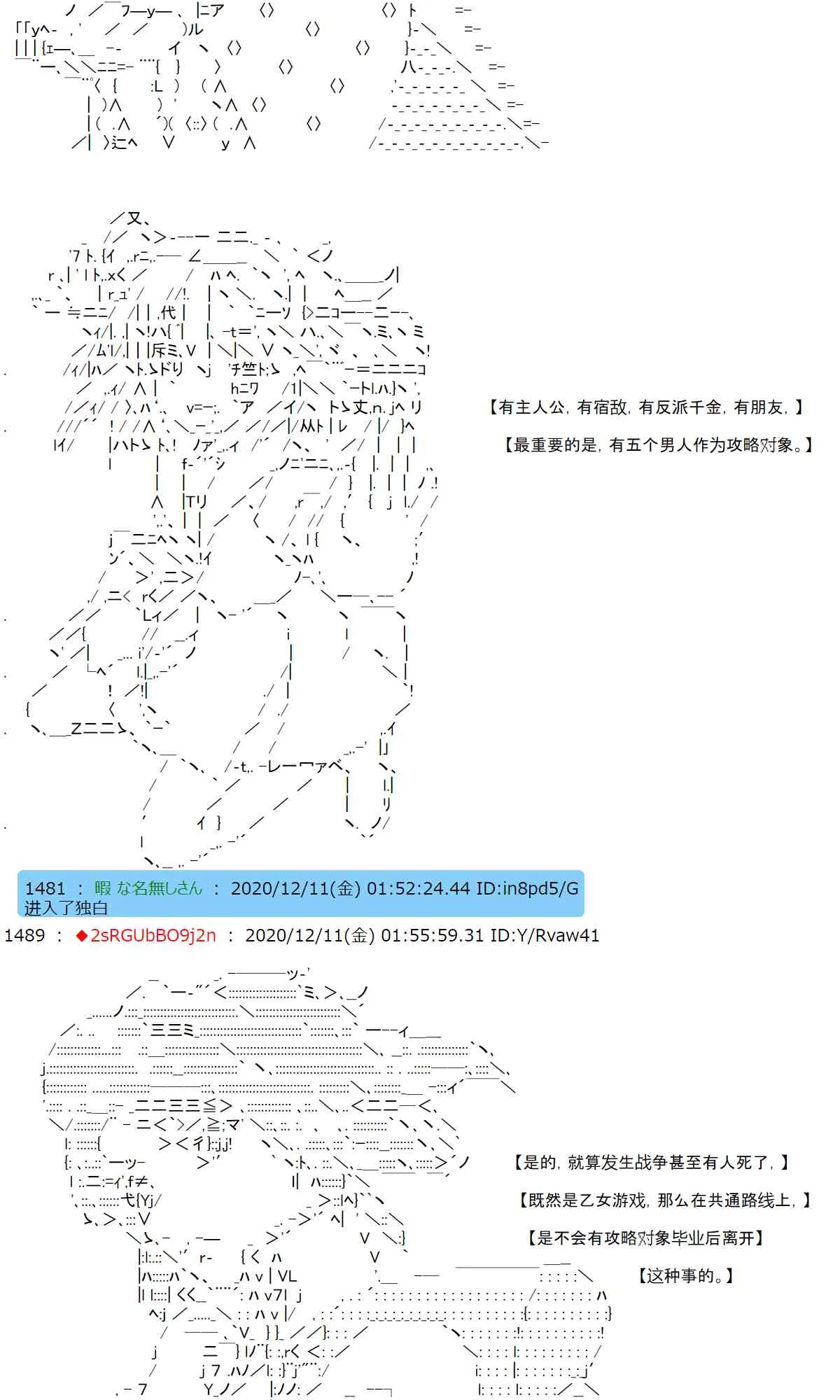 40话 第61页